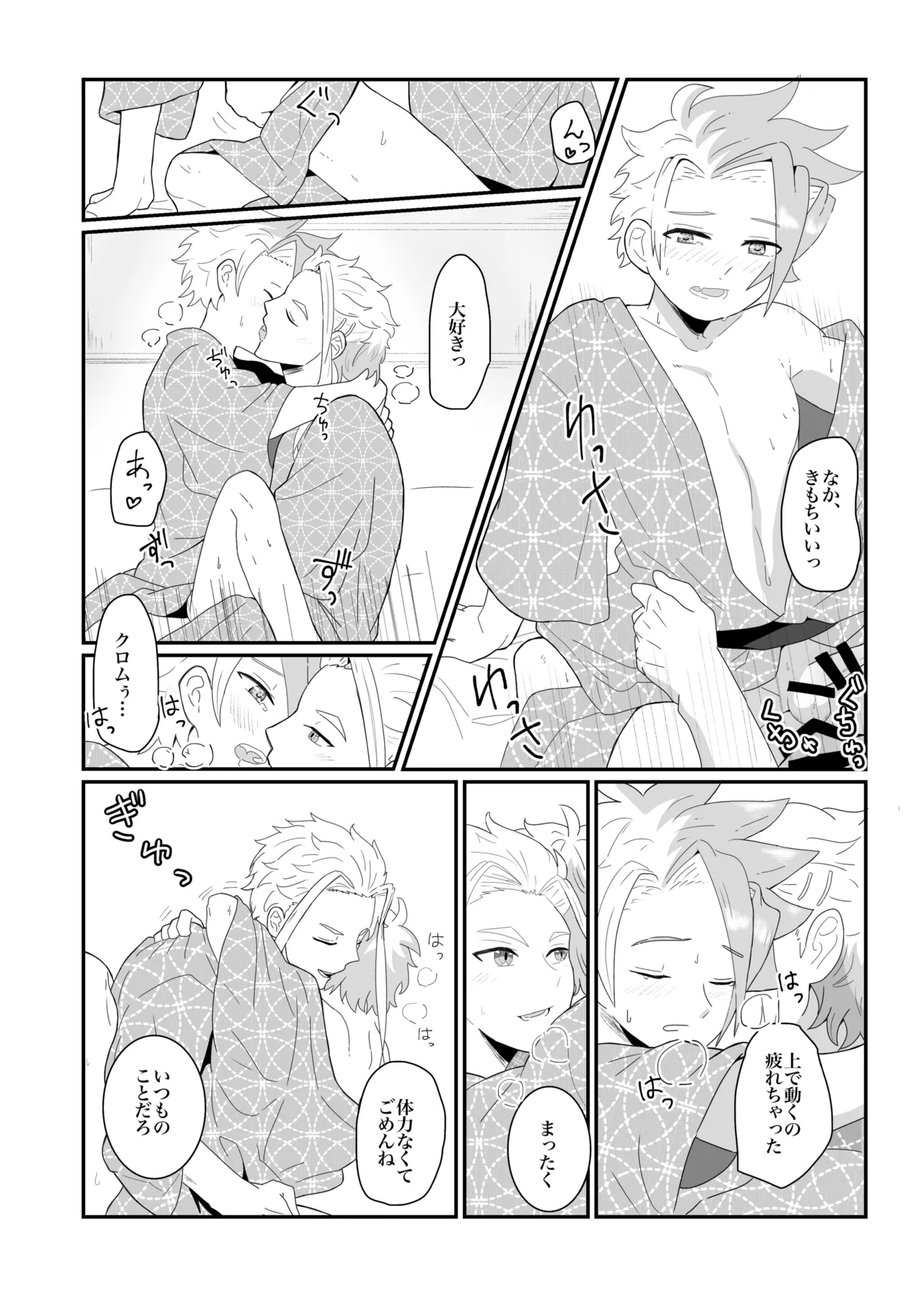 Manga Page 16