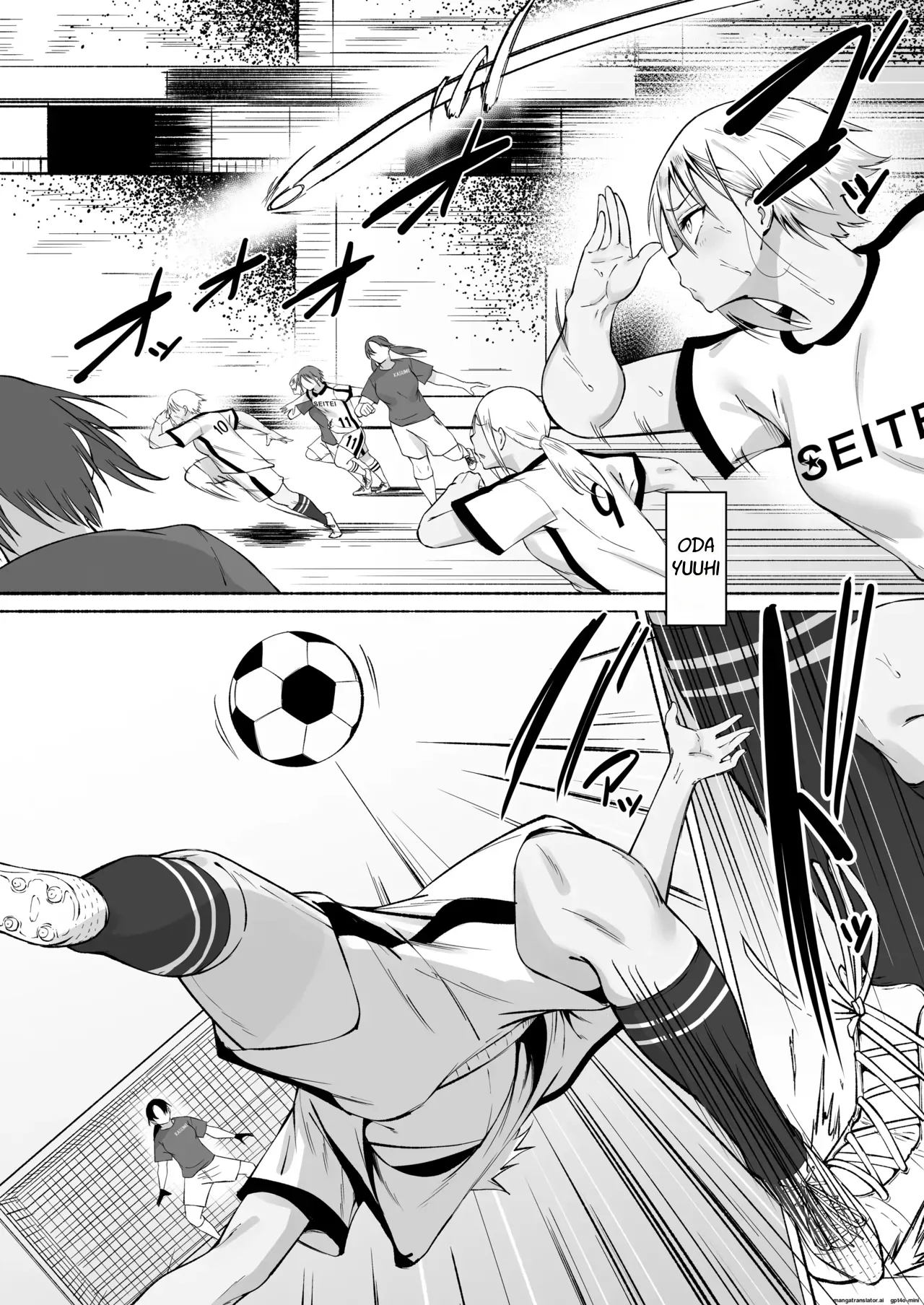Manga Page 7