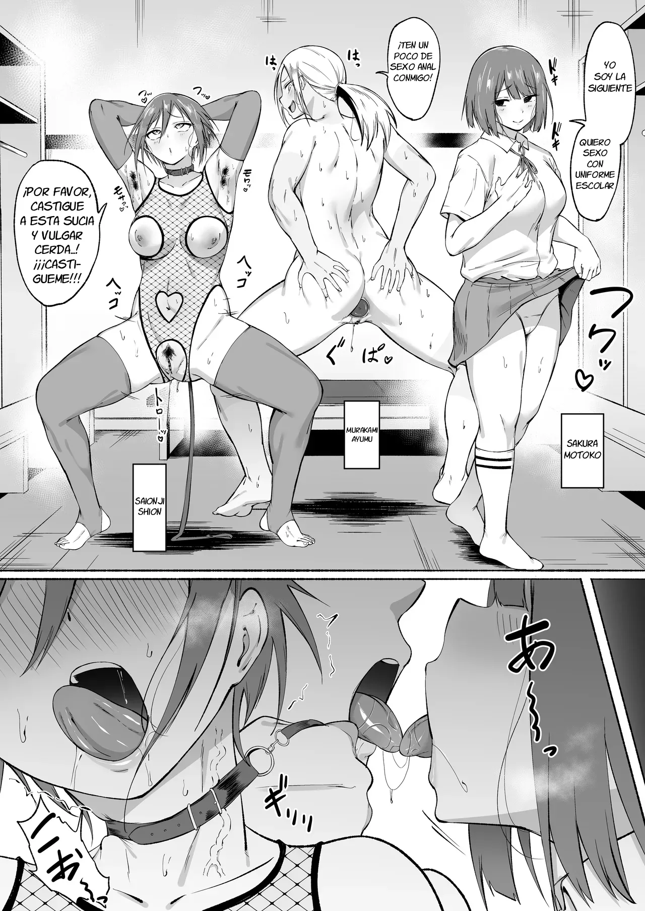 Manga Page 33
