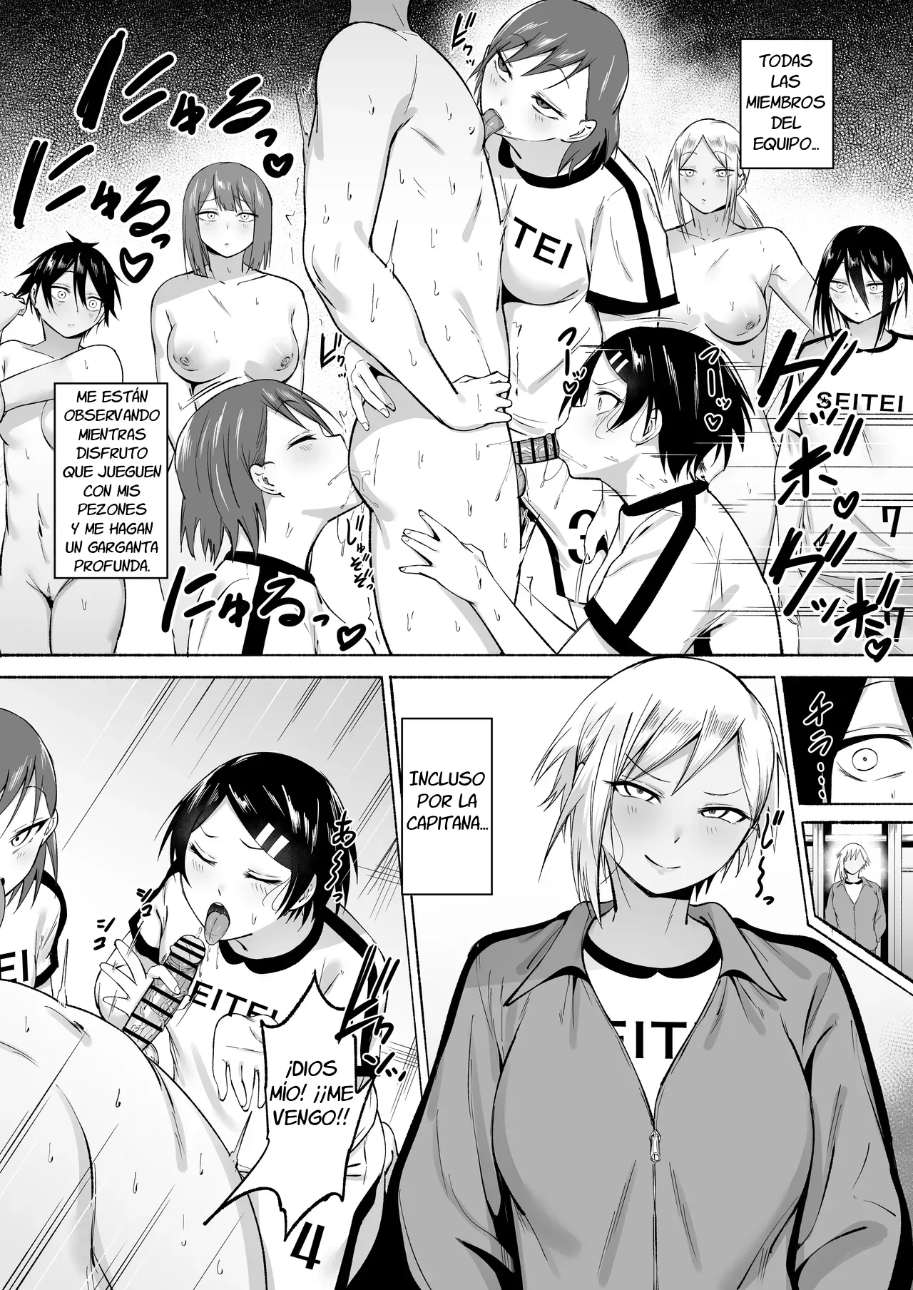 Manga Page 51