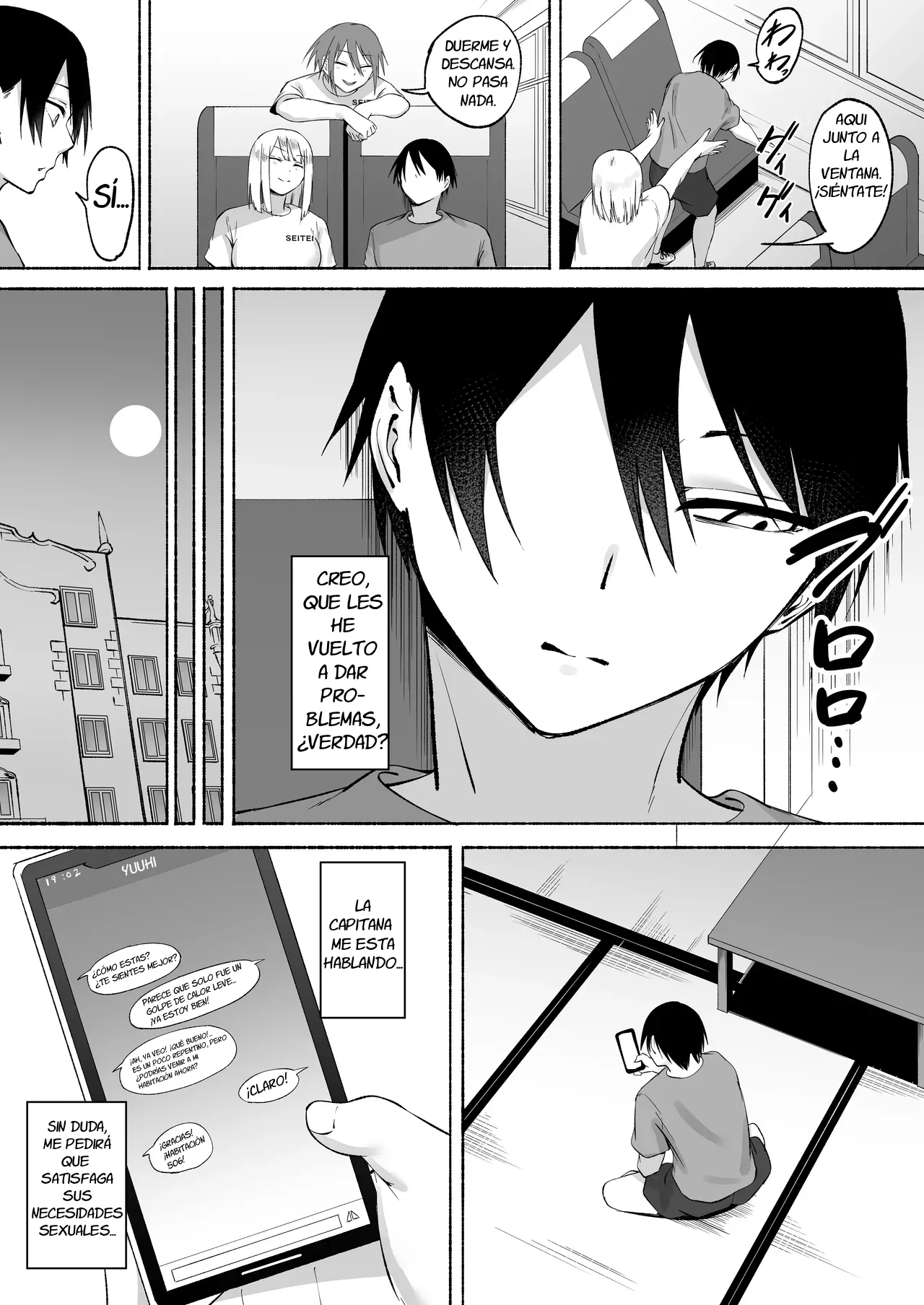 Manga Page 70