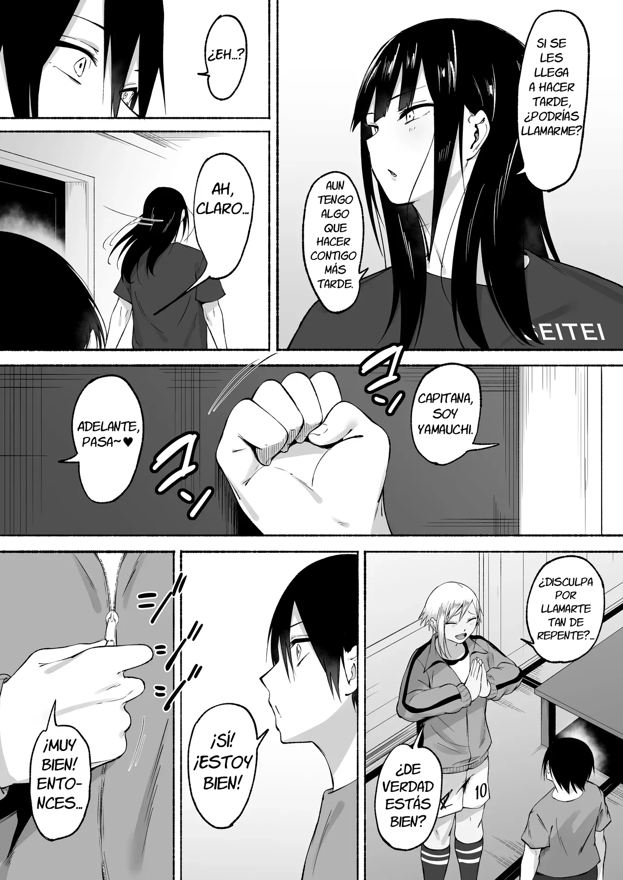 Manga Page 73