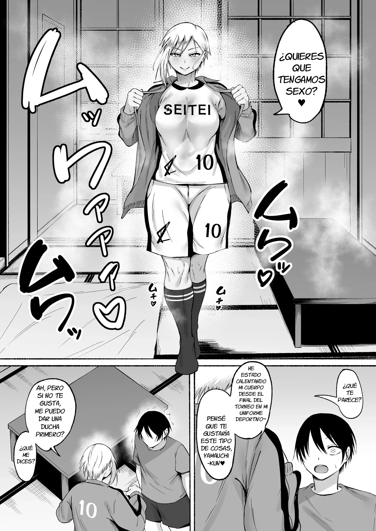 Manga Page 74