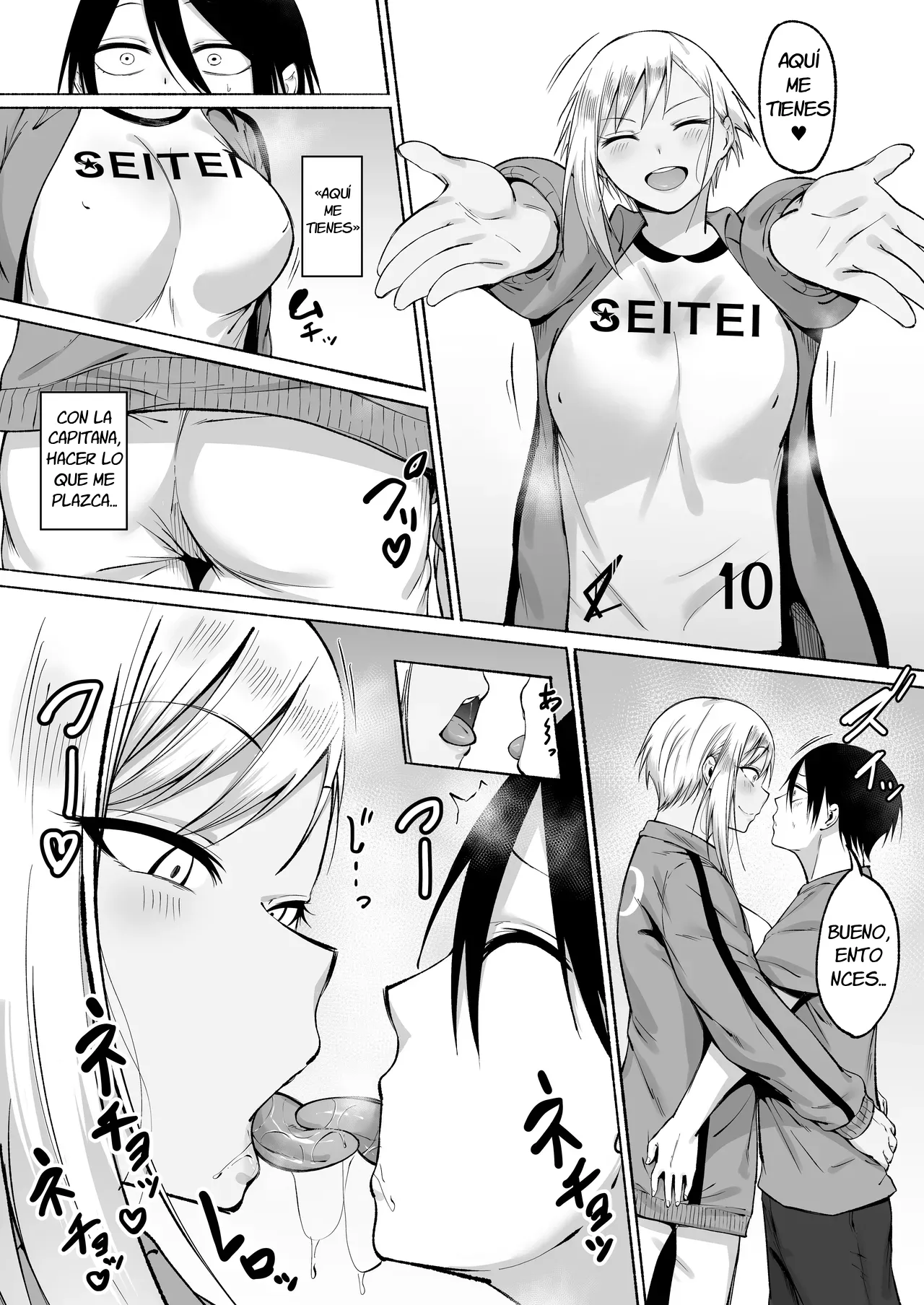 Manga Page 77