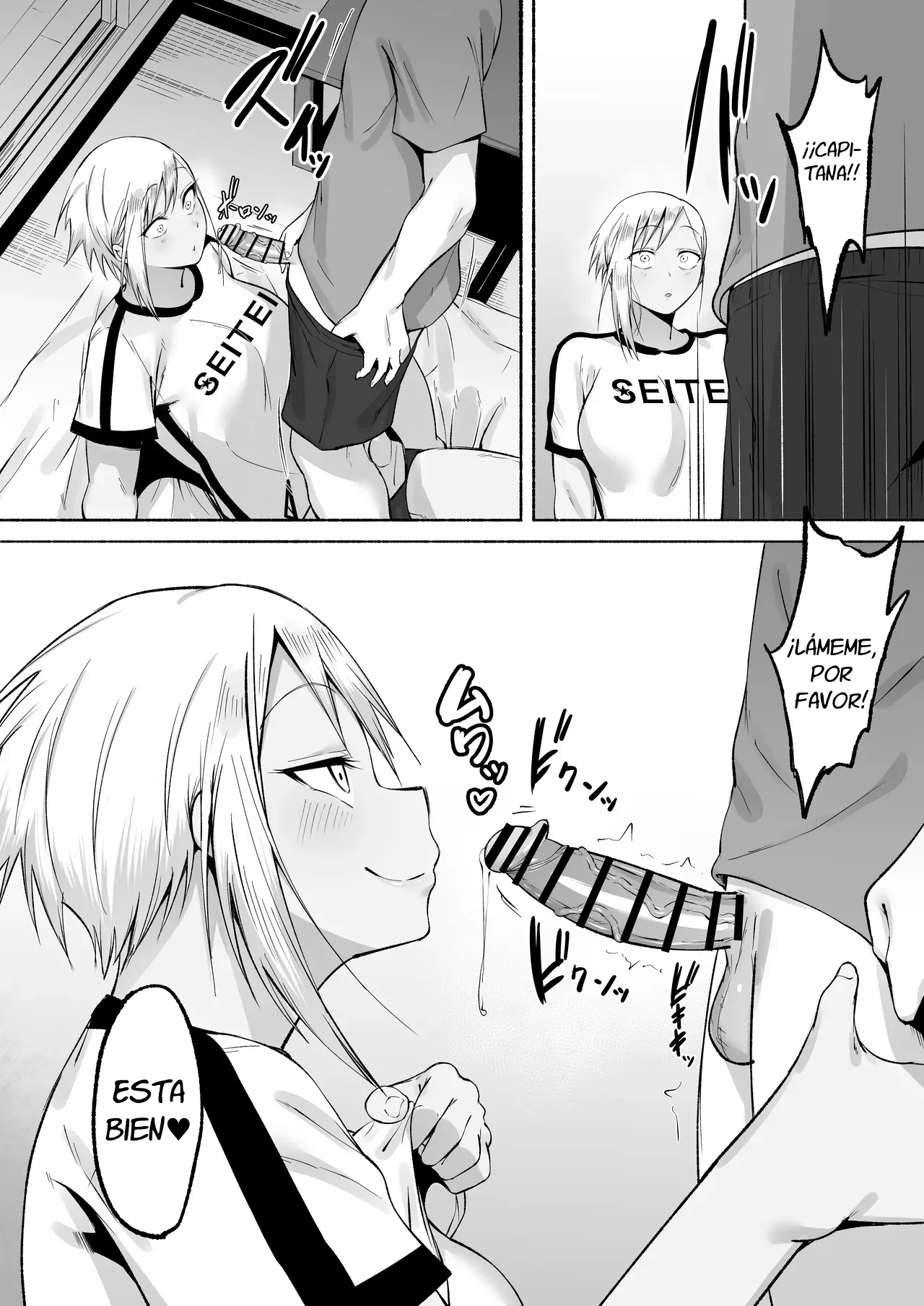 Manga Page 80