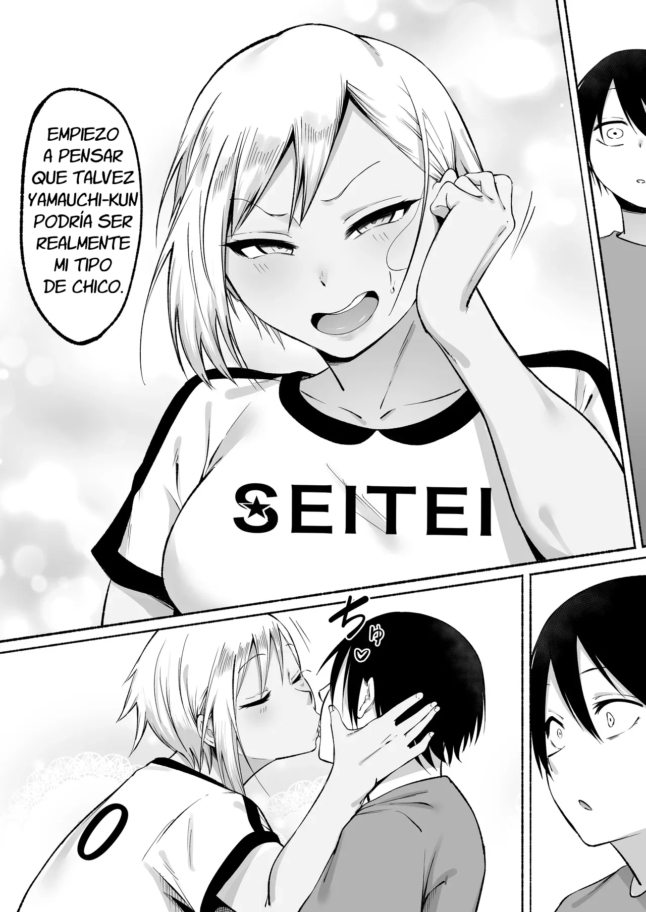 Manga Page 105