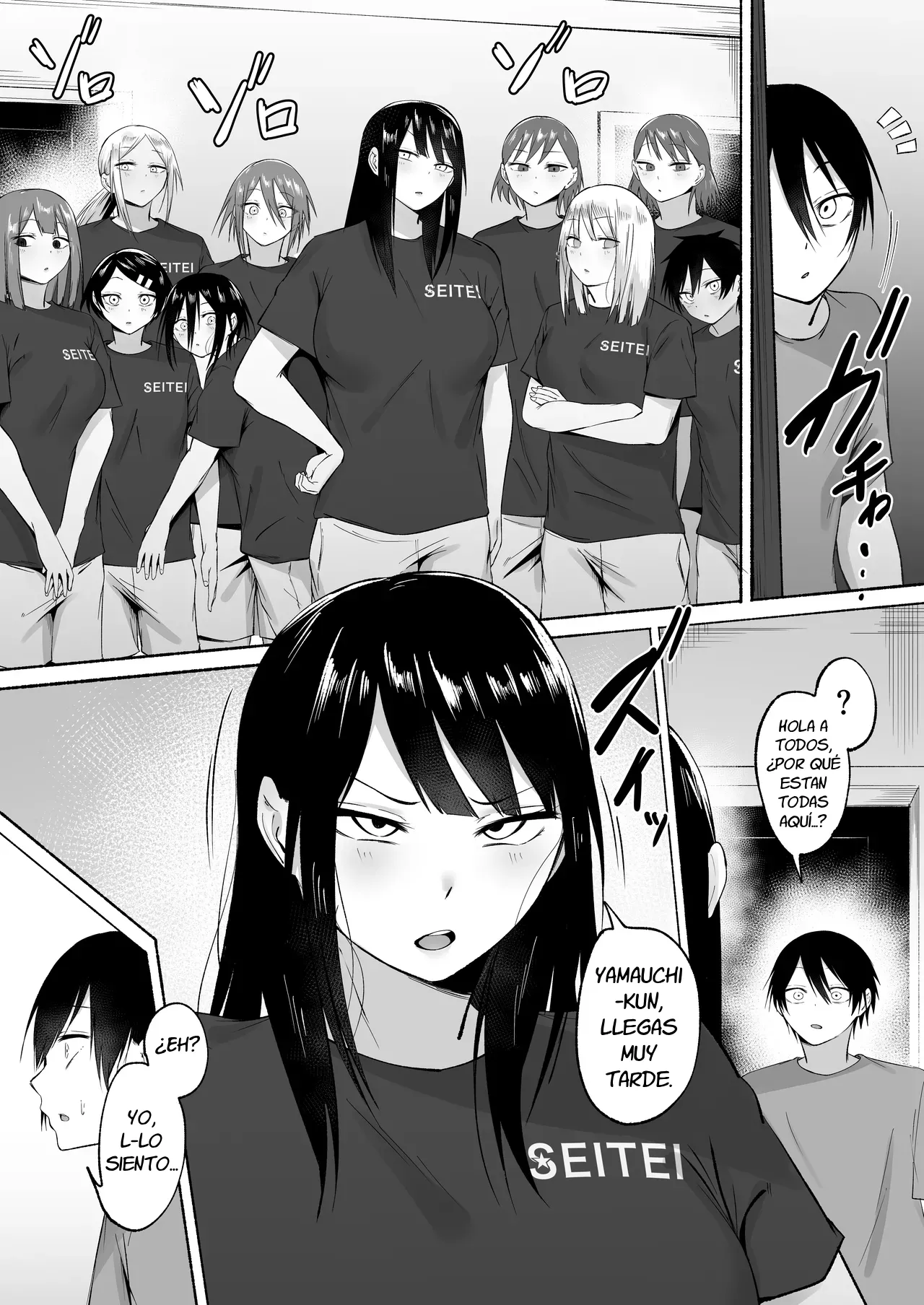 Manga Page 129