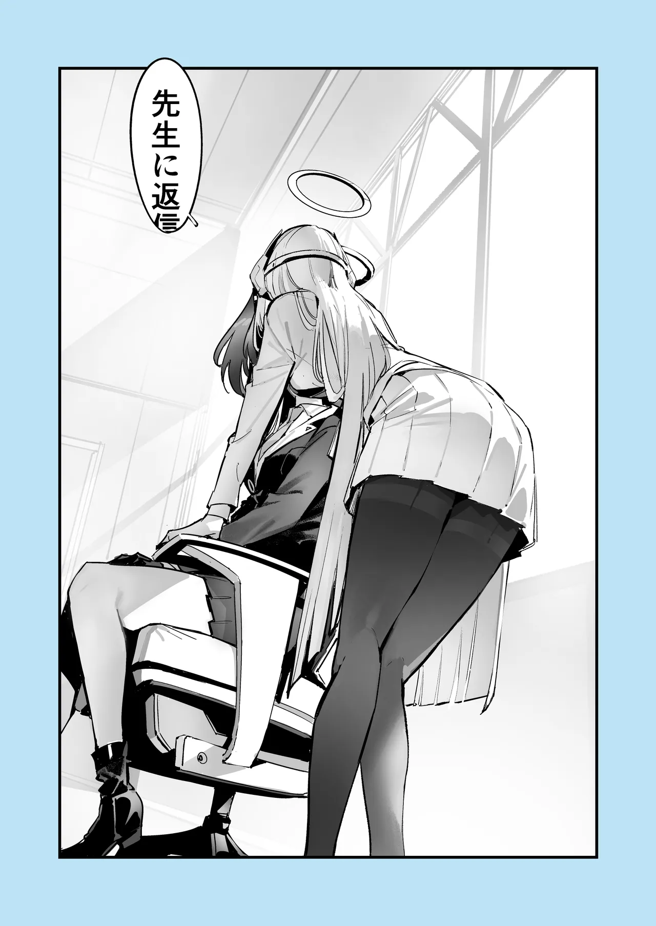 Manga Page 152