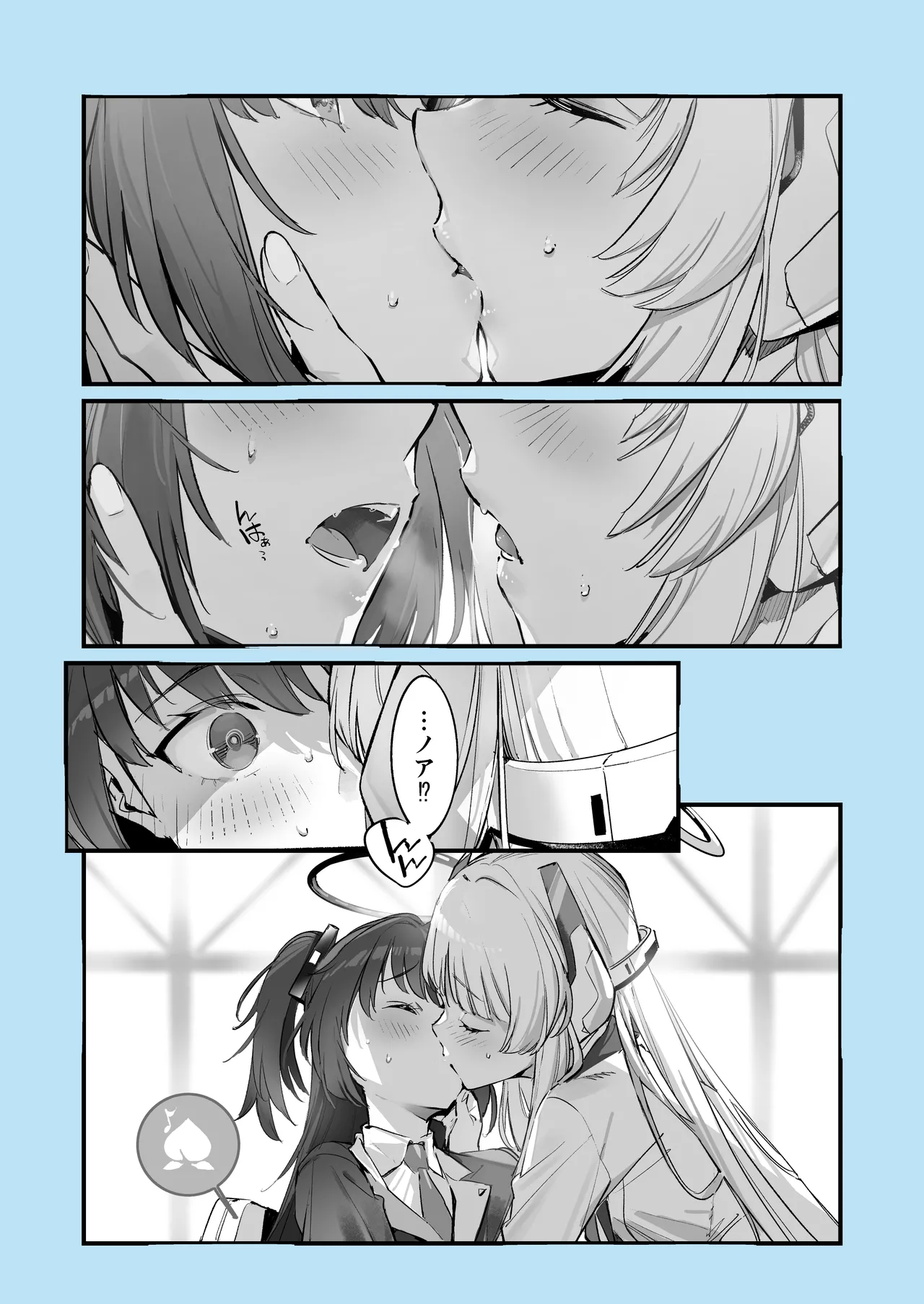 Manga Page 153