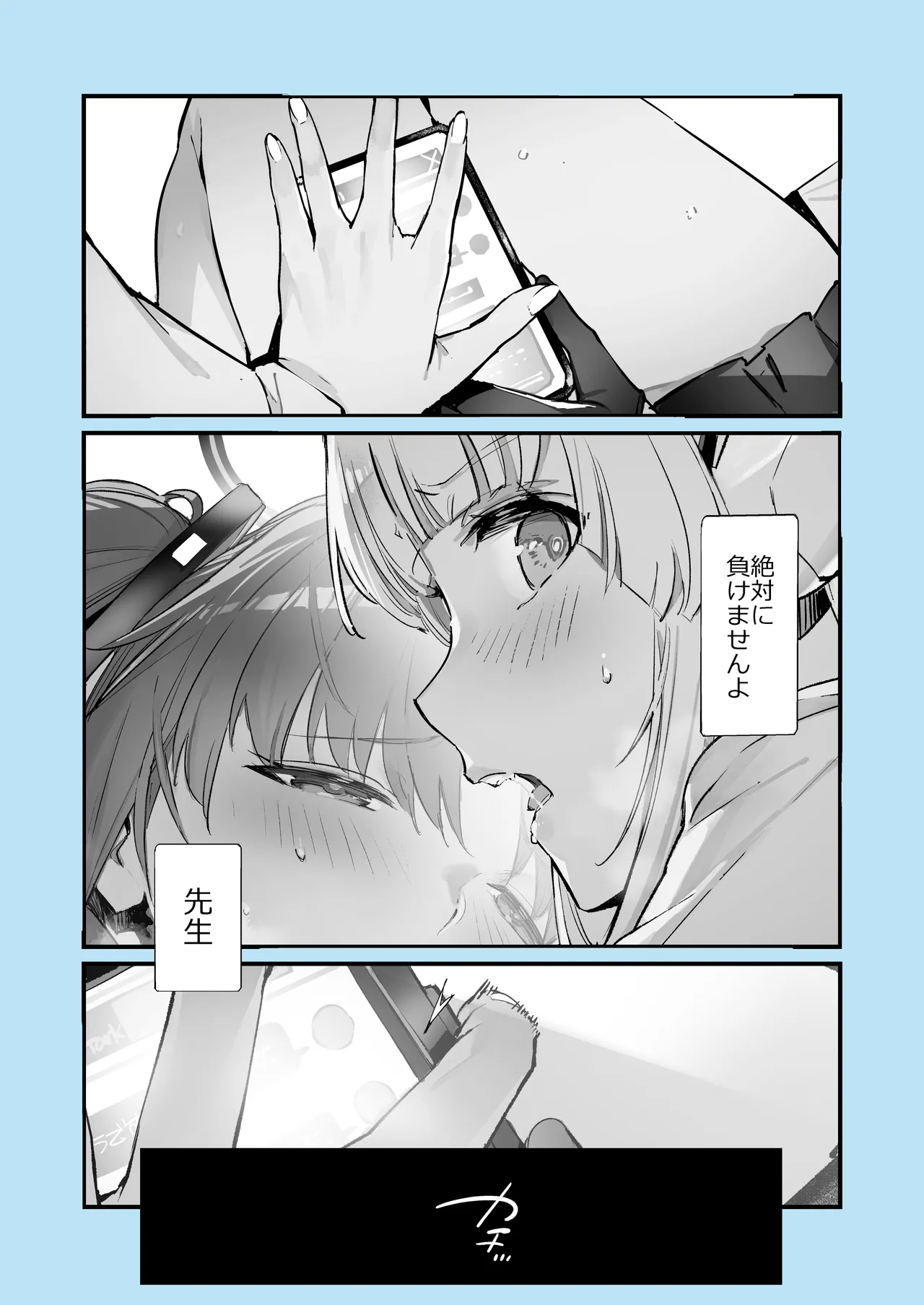 Manga Page 154