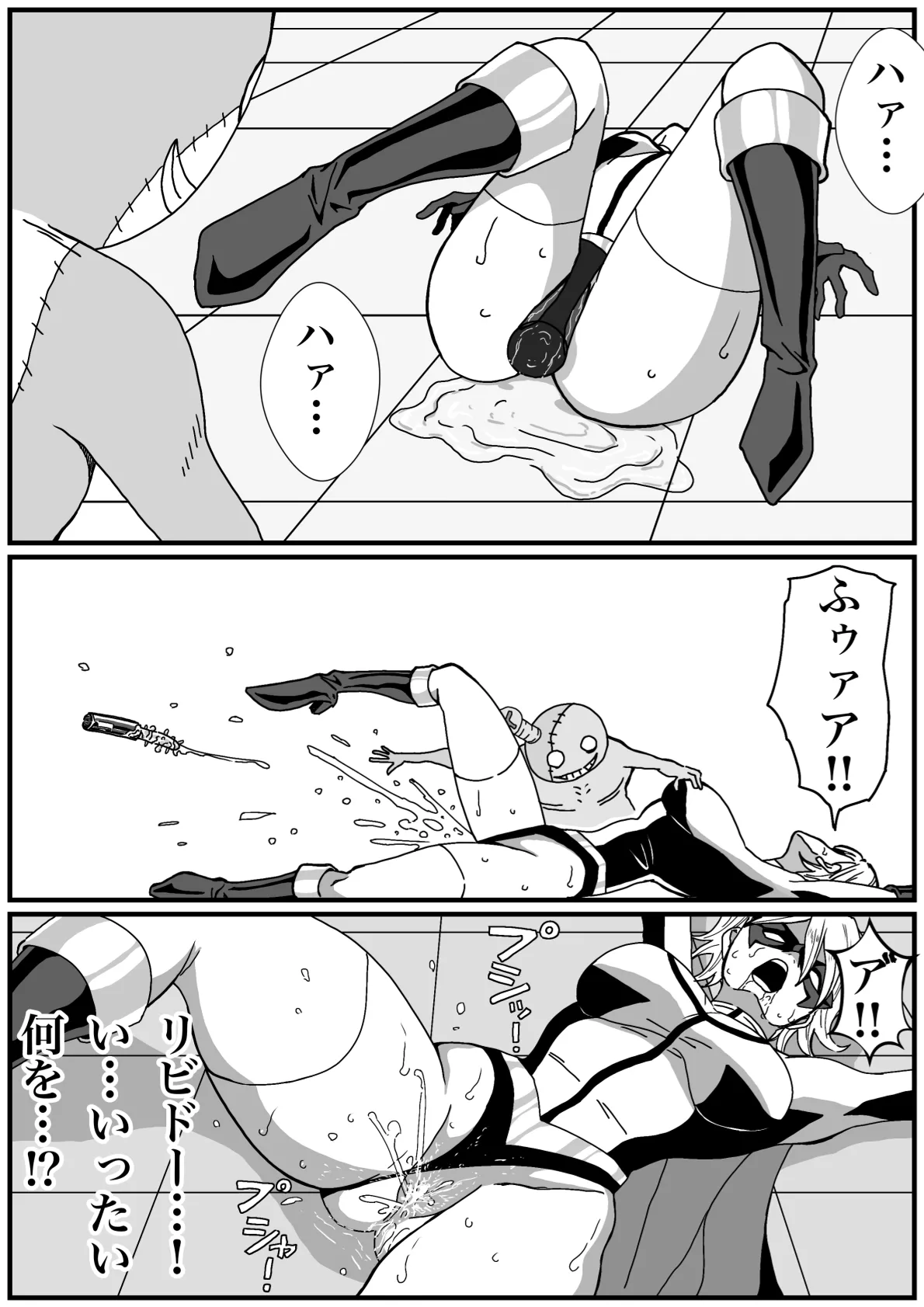 Manga Page 23