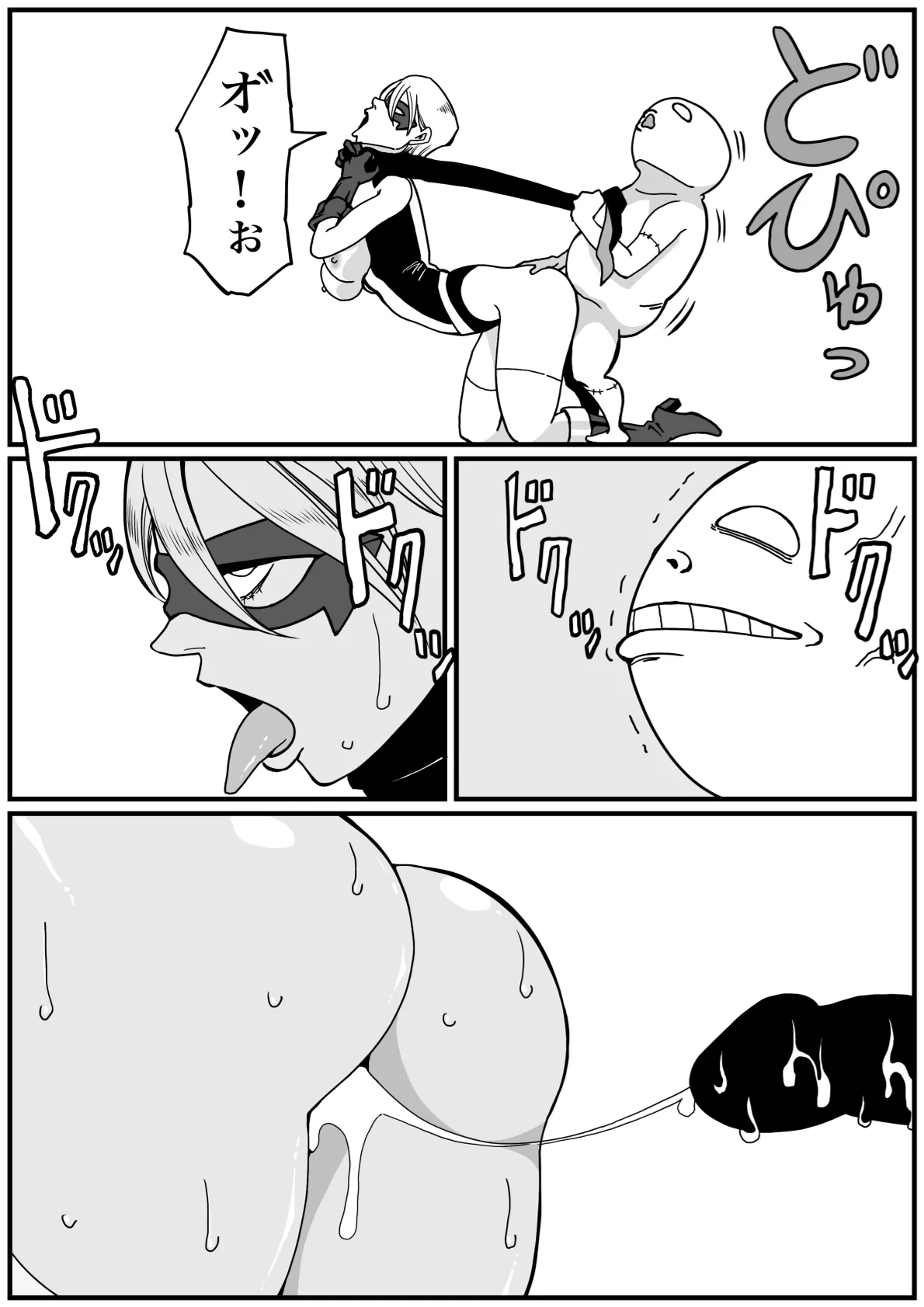 Manga Page 29