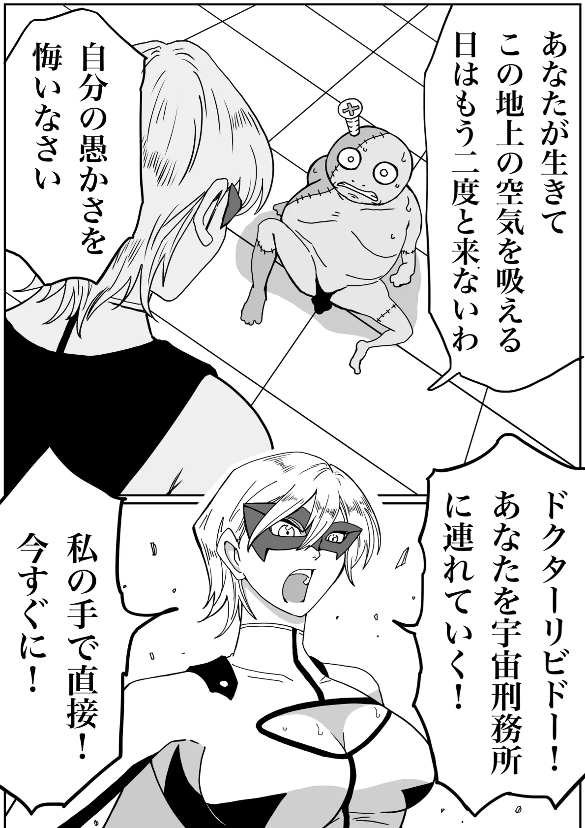 Manga Page 34
