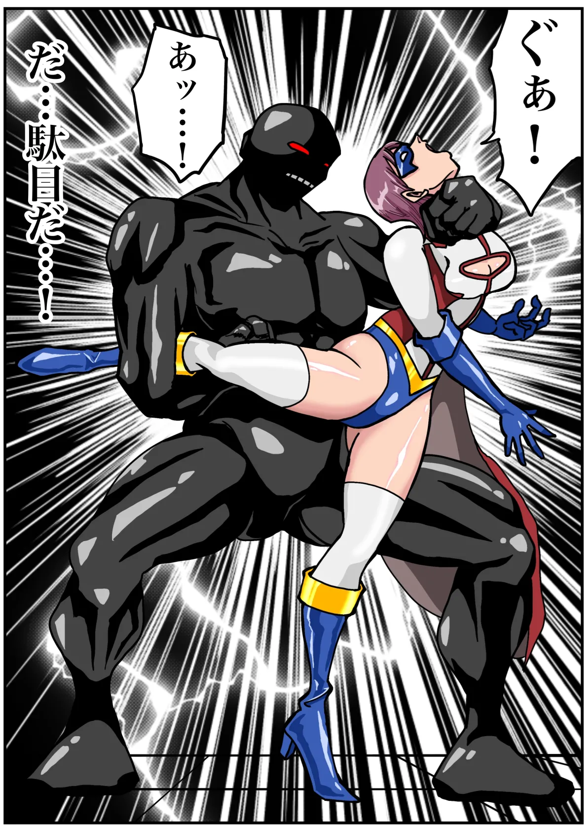 Manga Page 38