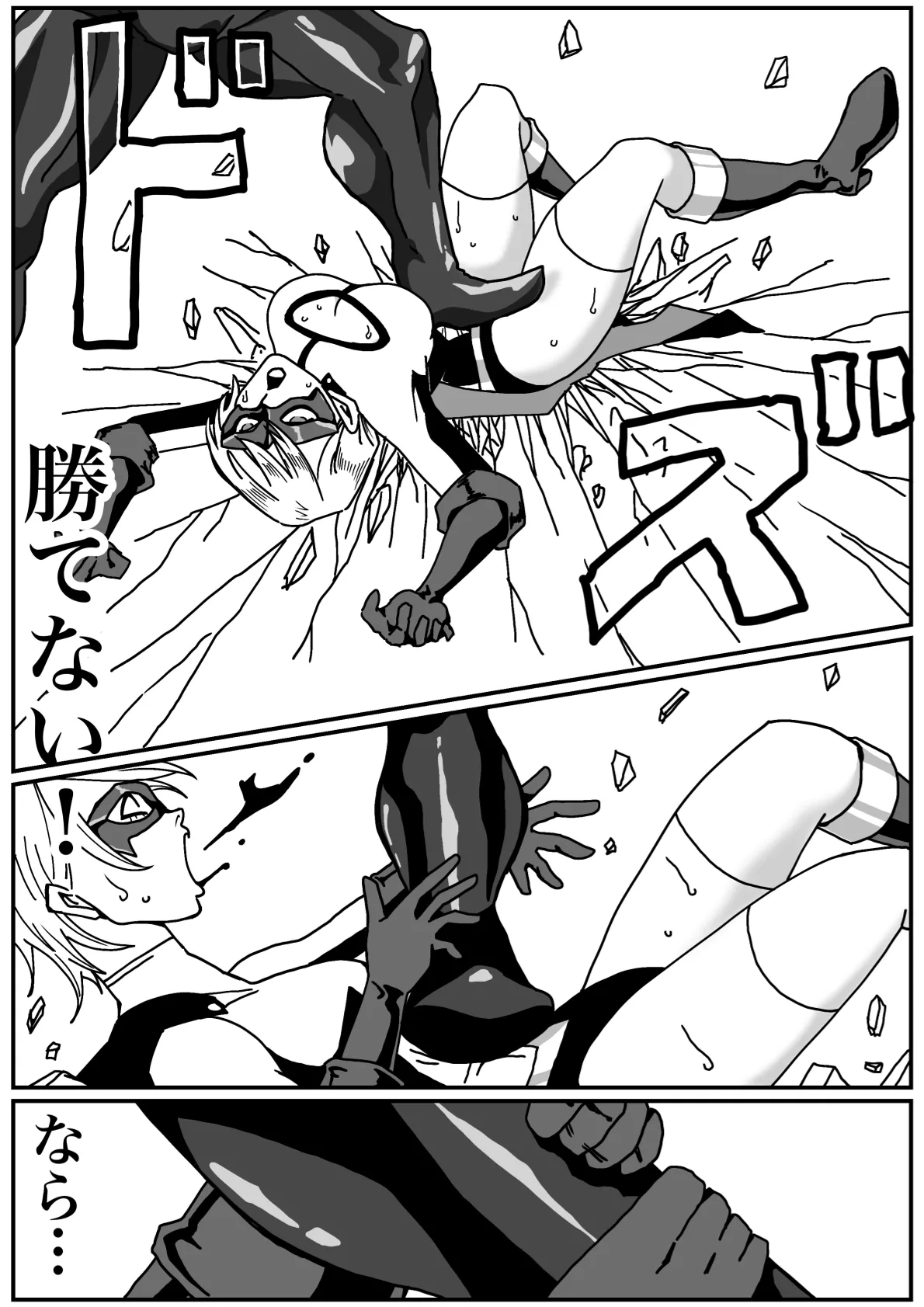 Manga Page 39
