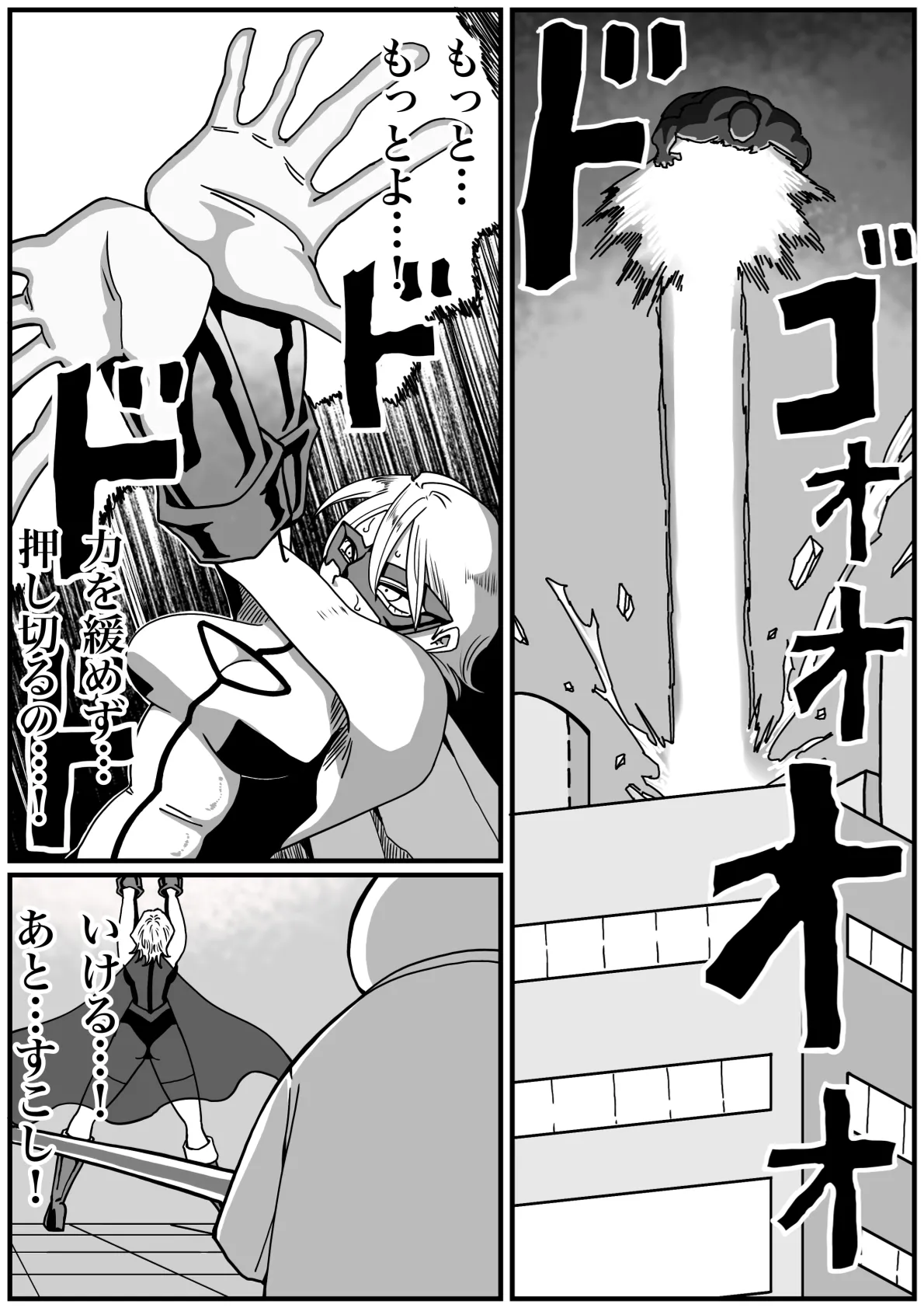 Manga Page 43