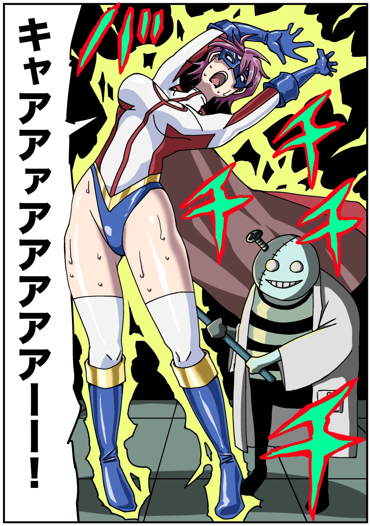 Manga Page 44