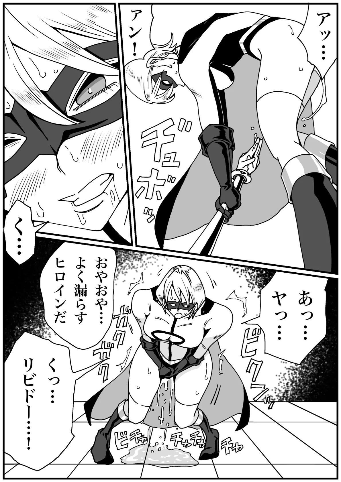 Manga Page 46