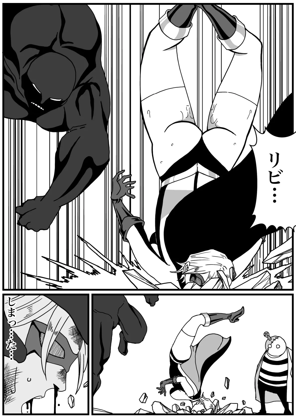 Manga Page 47