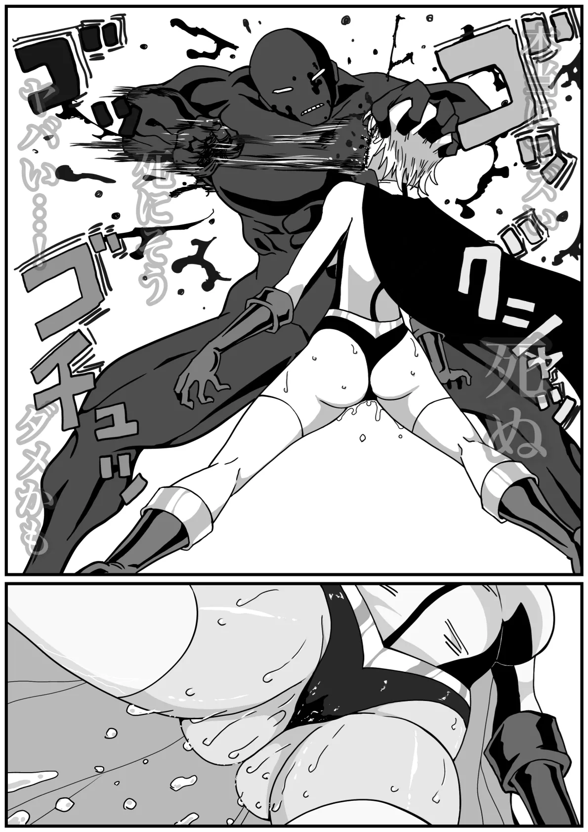Manga Page 49