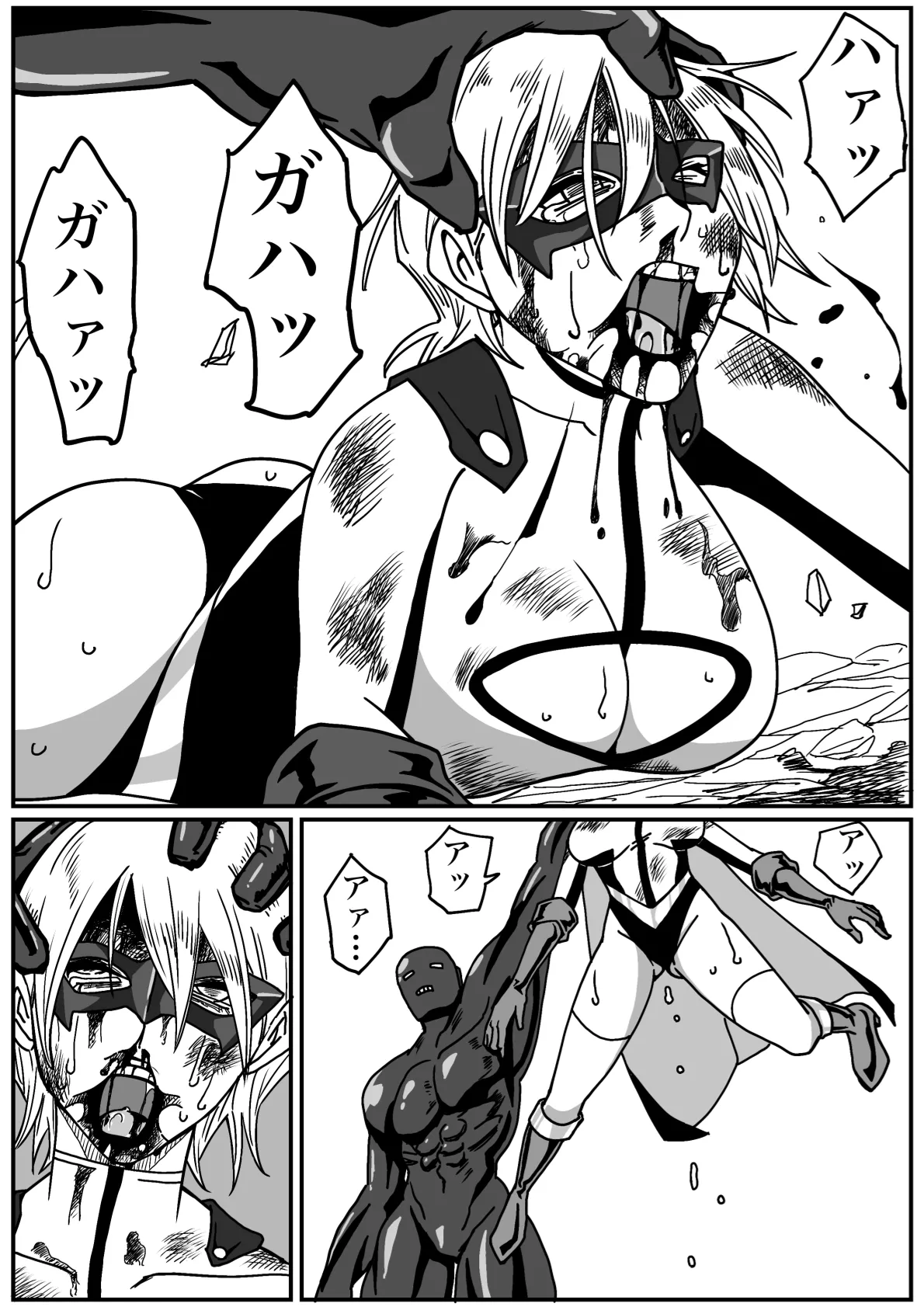 Manga Page 51