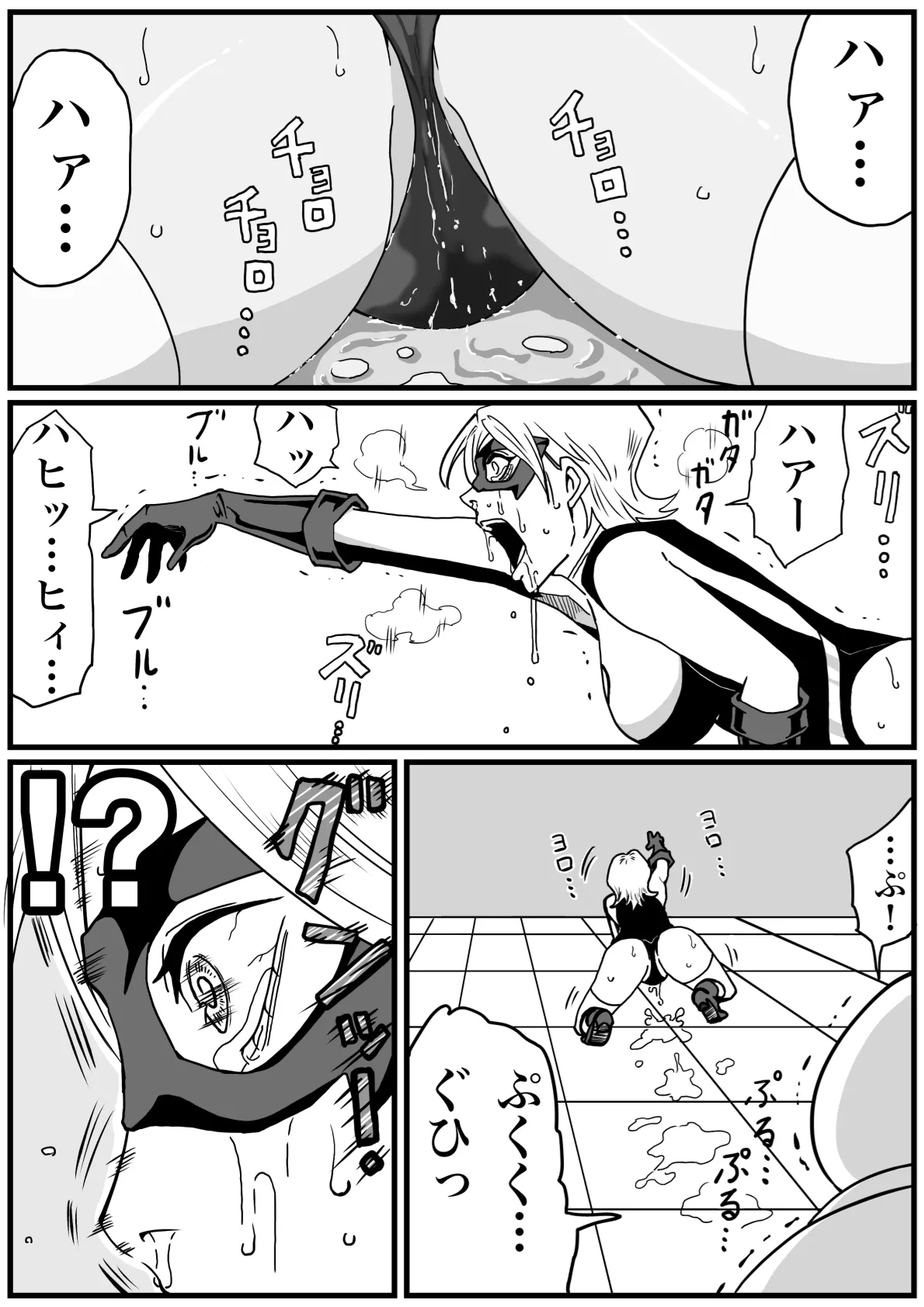 Manga Page 54