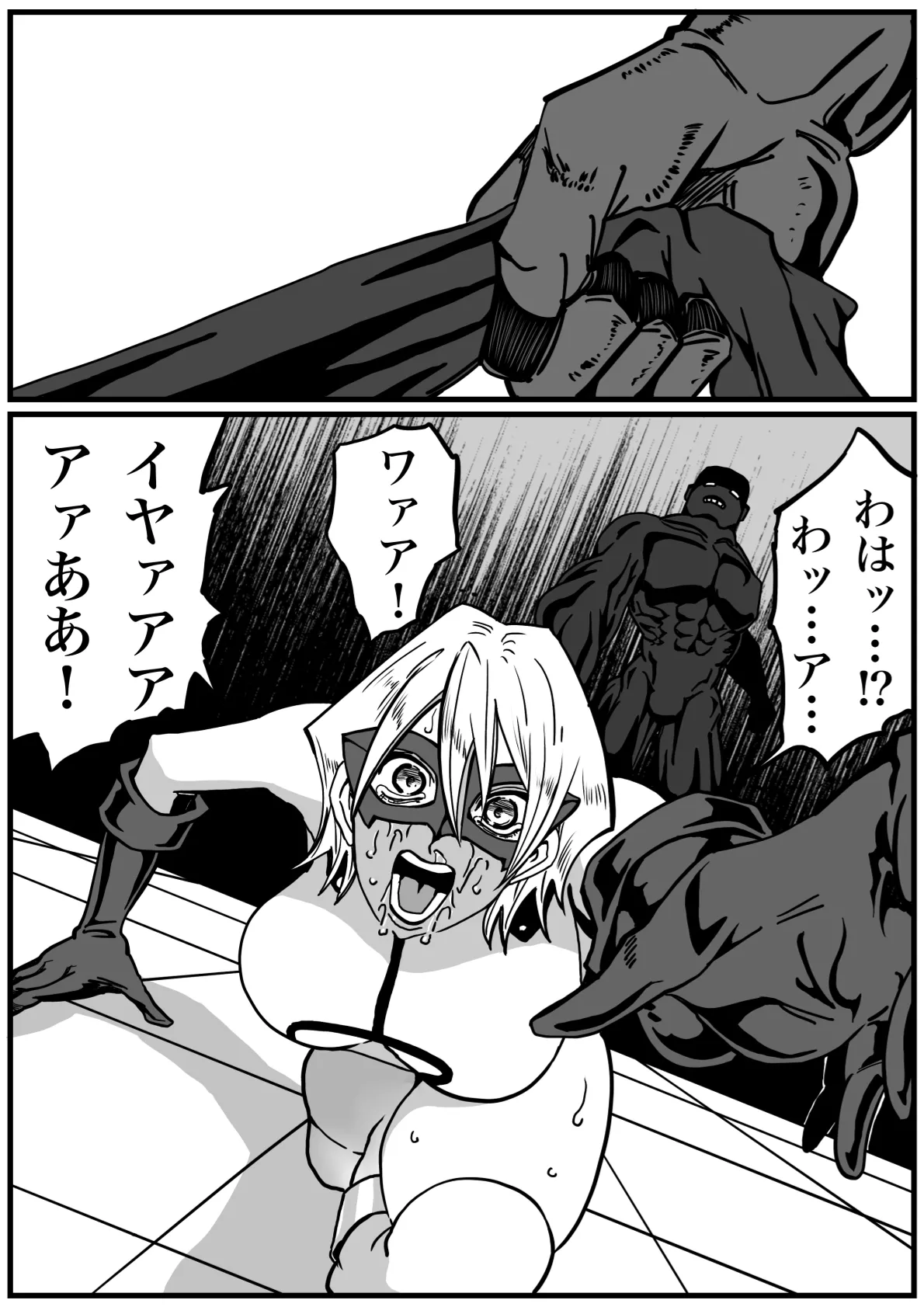 Manga Page 55