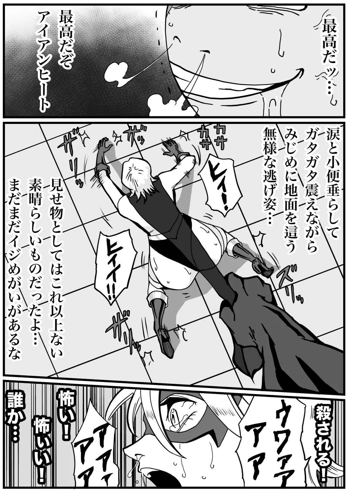 Manga Page 56