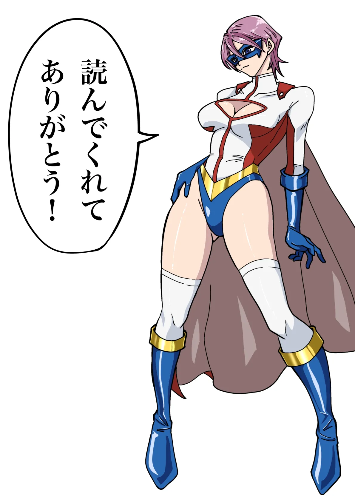 Manga Page 63
