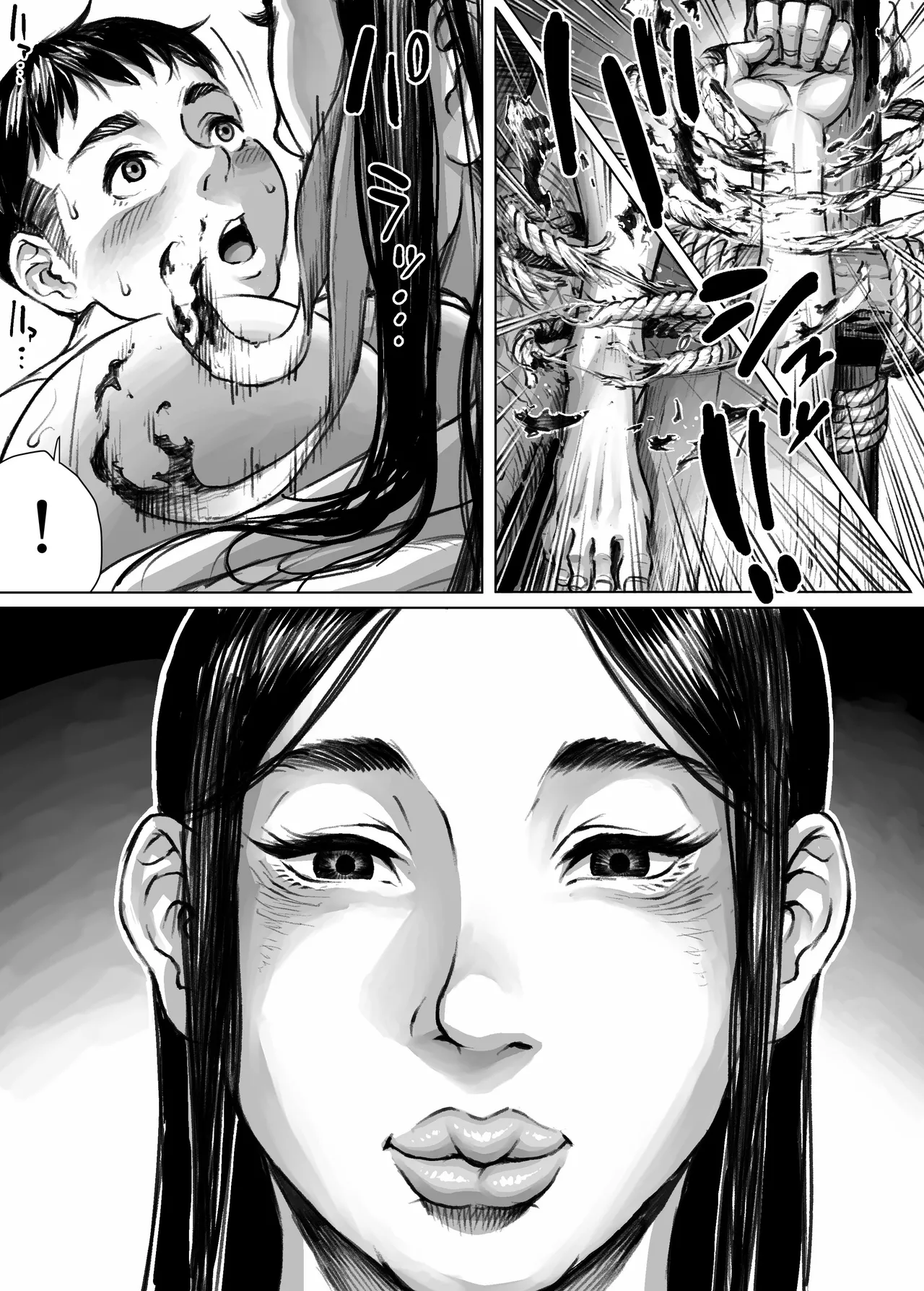 Manga Page 33