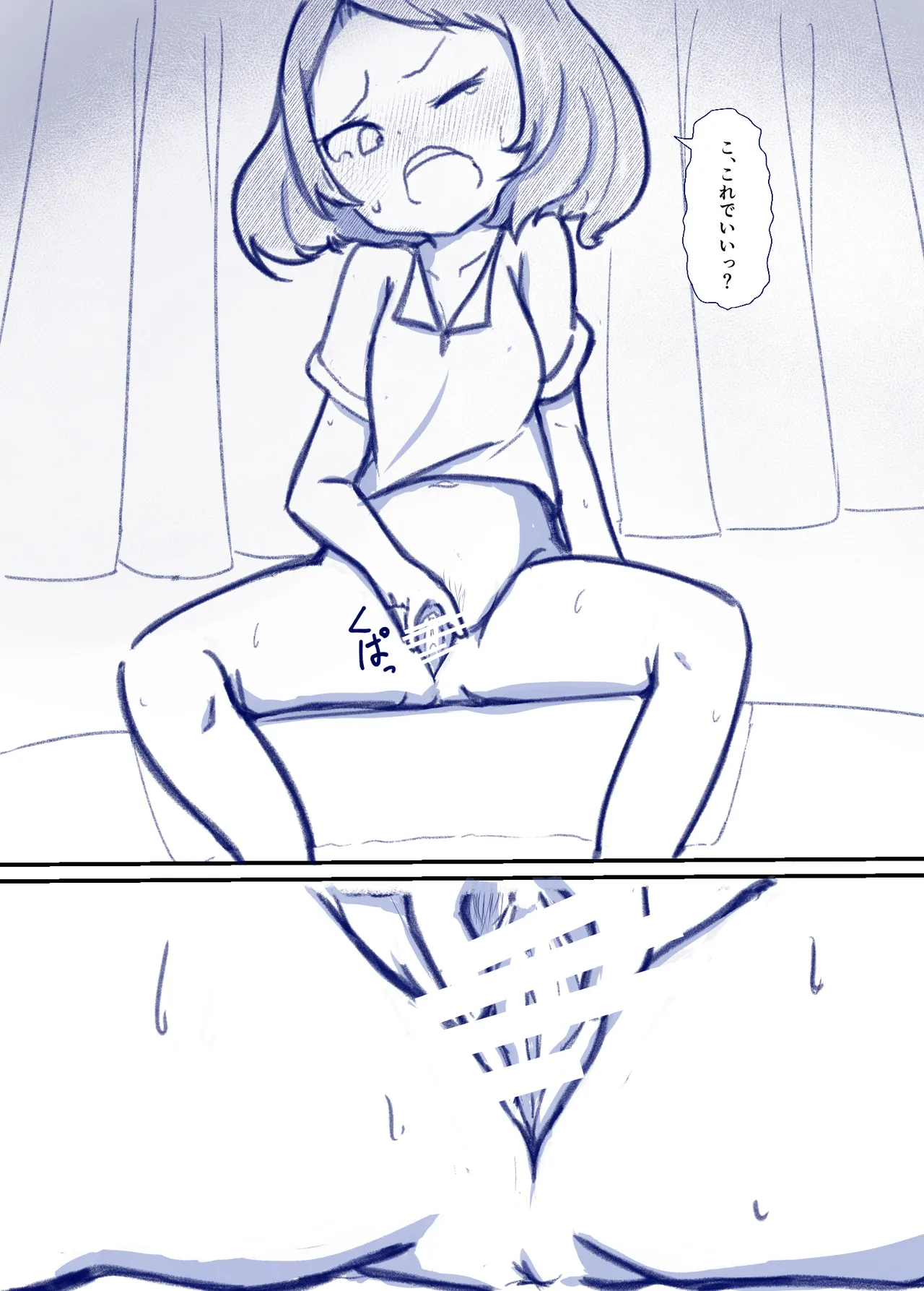 Manga Page 26
