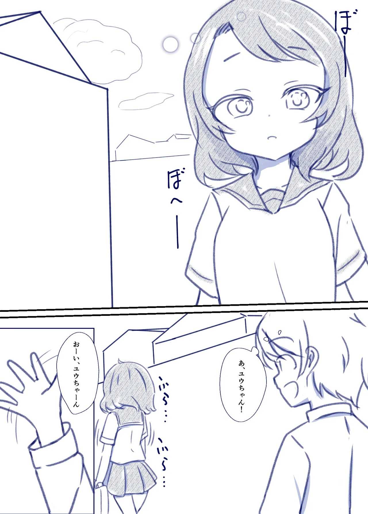 Manga Page 36