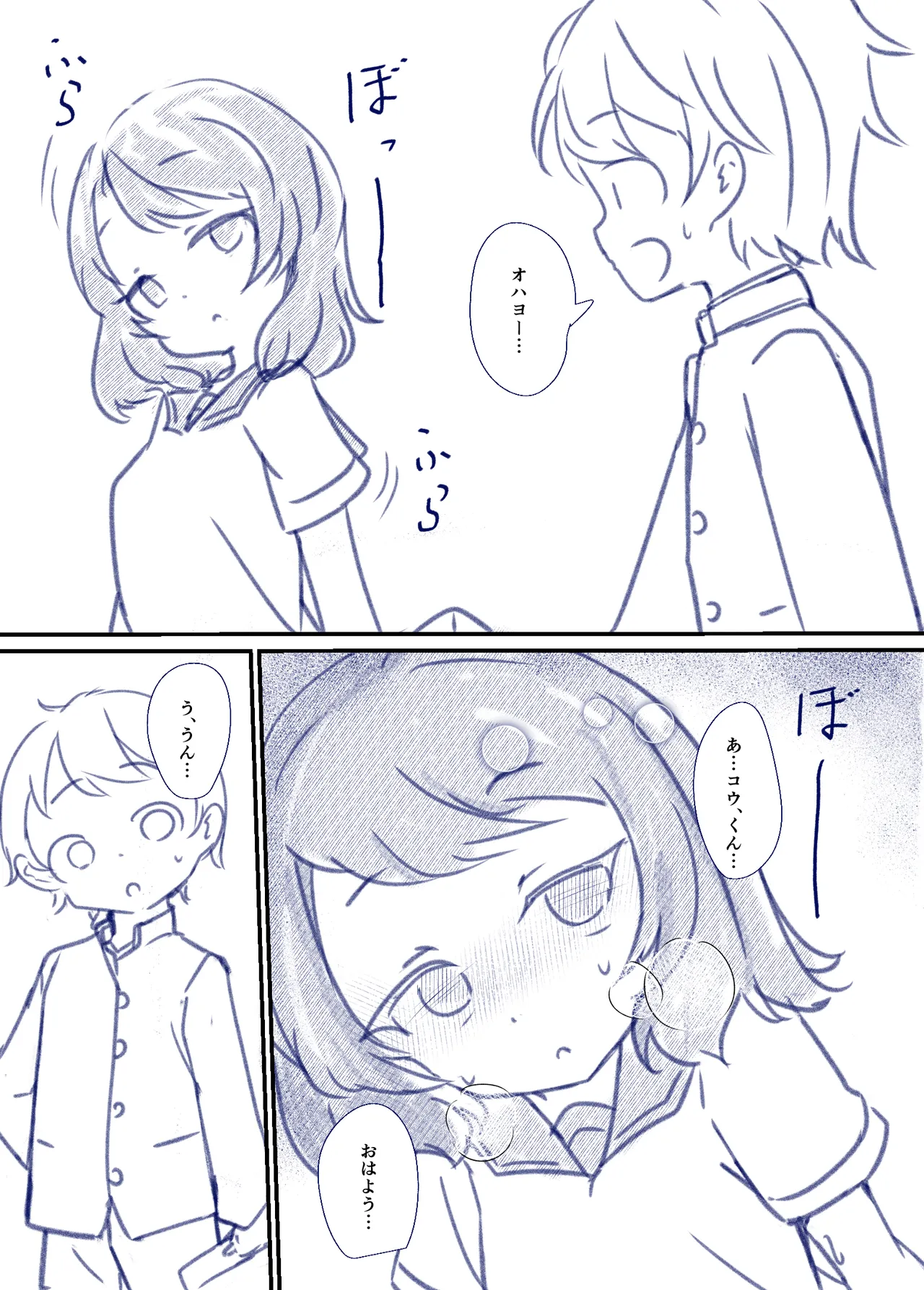 Manga Page 37
