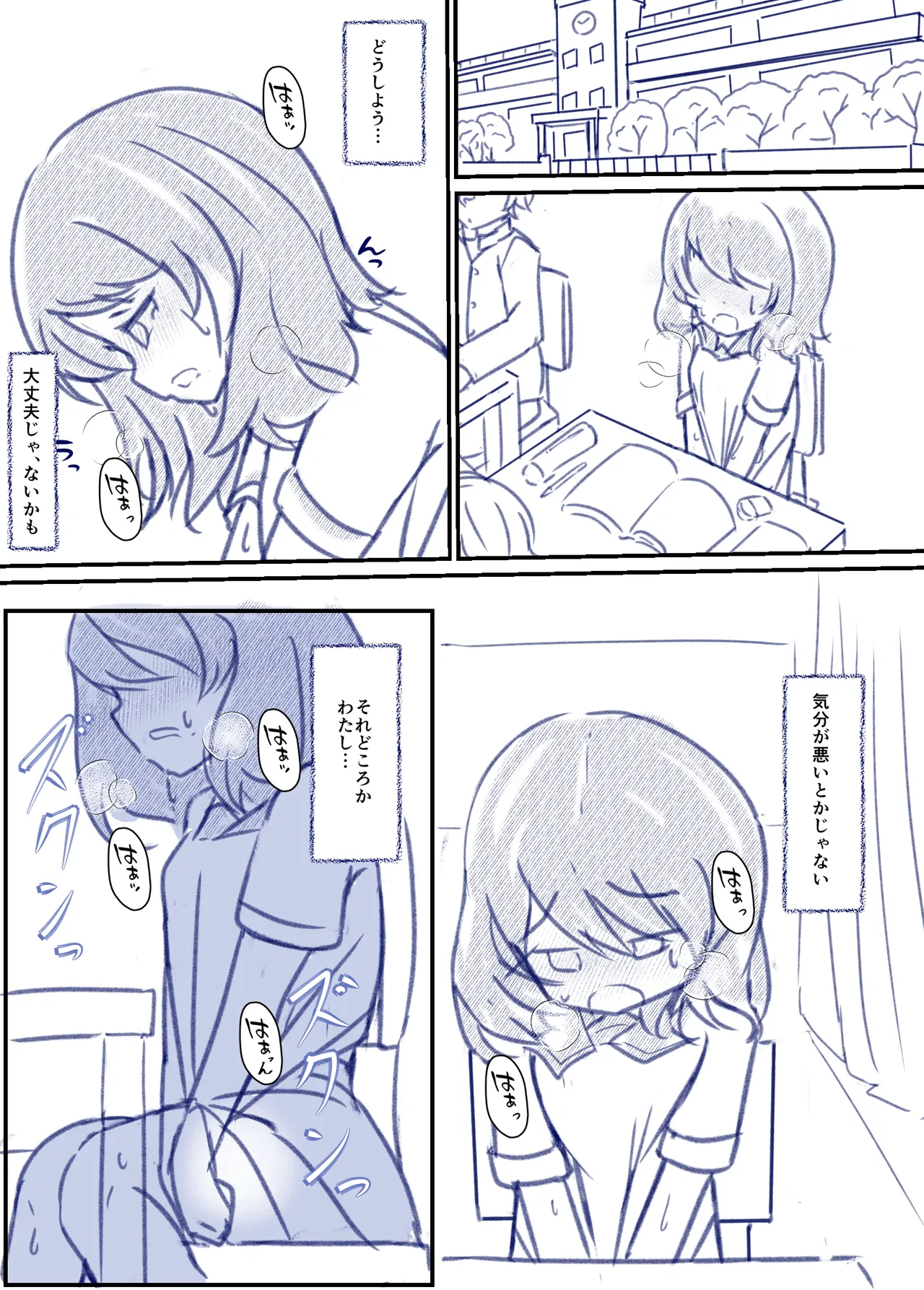 Manga Page 39