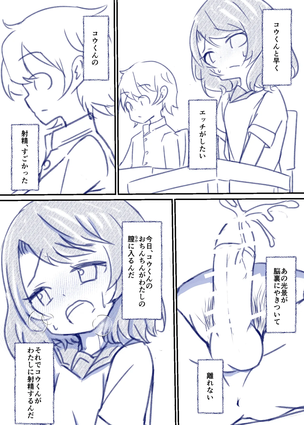 Manga Page 40
