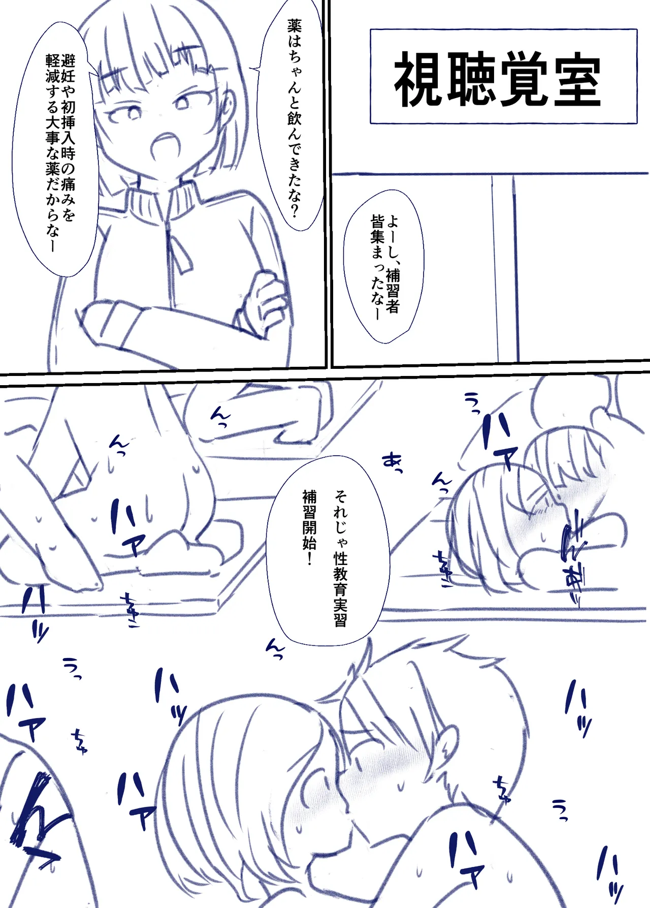 Manga Page 46