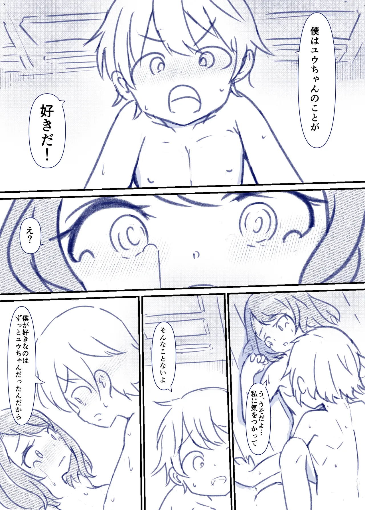 Manga Page 62
