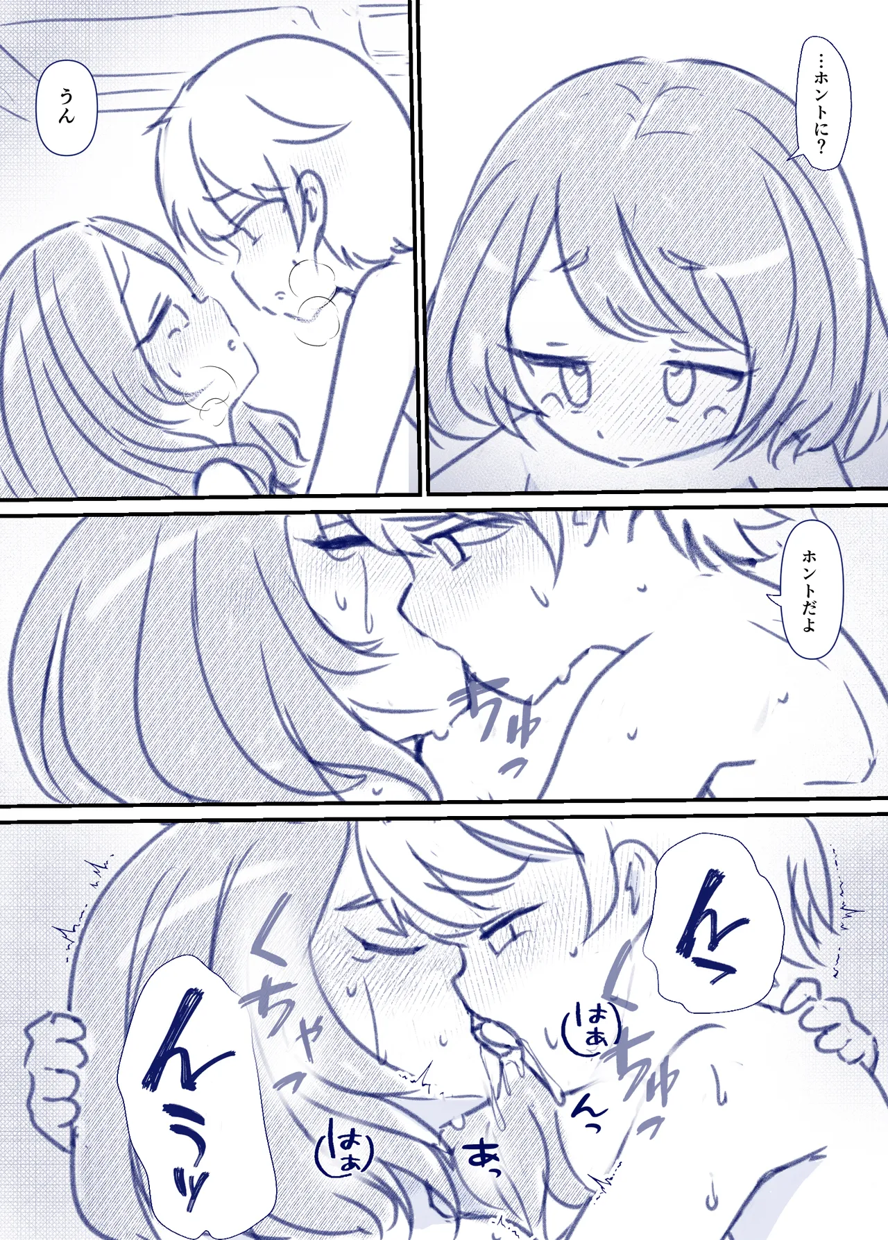 Manga Page 63