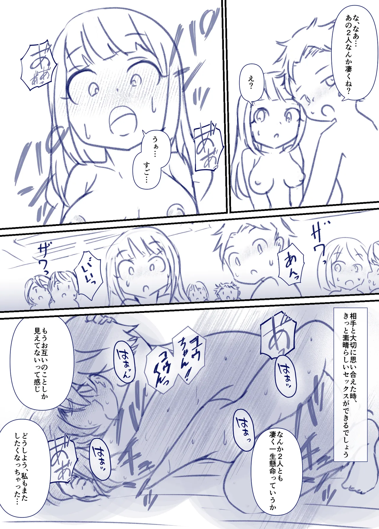 Manga Page 66