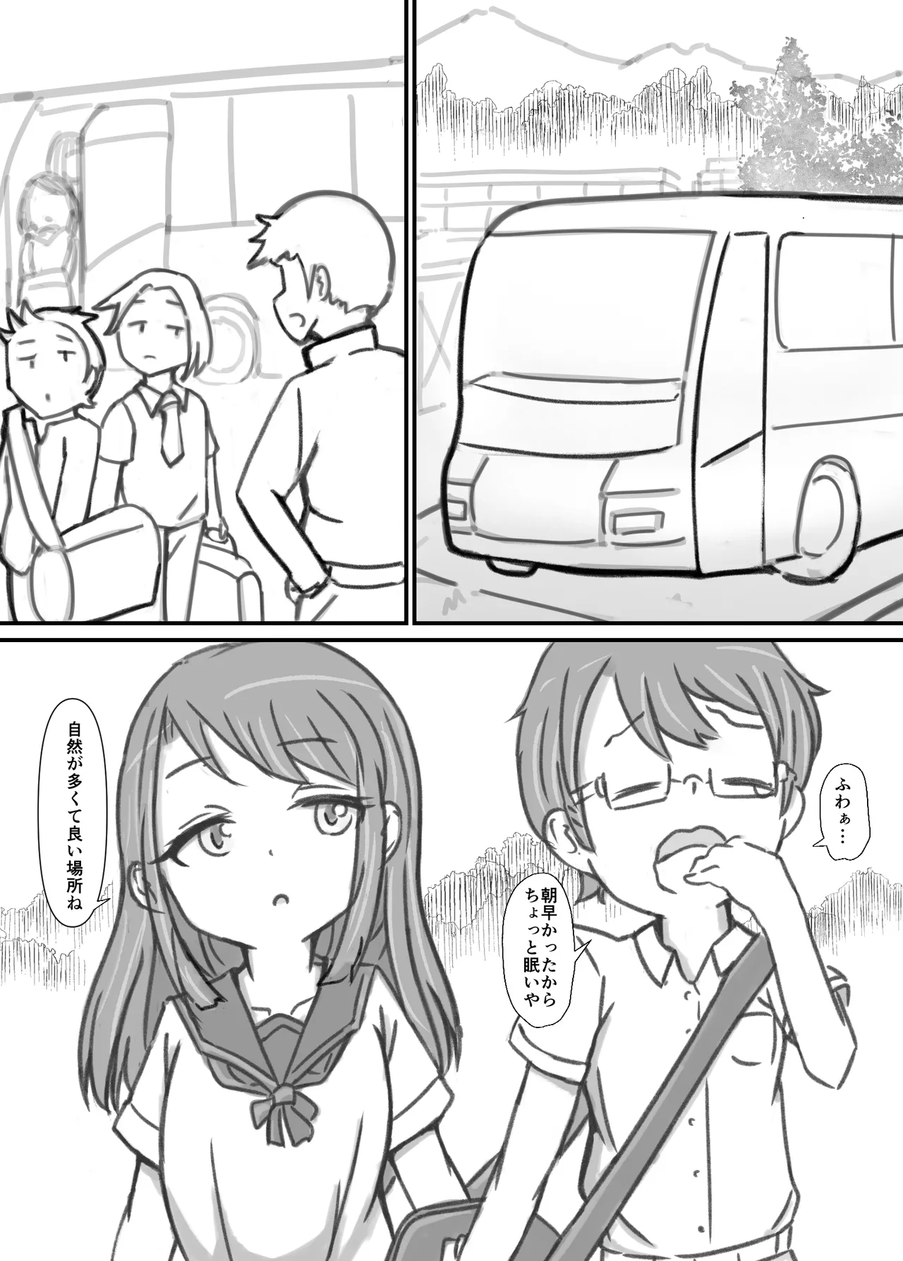 Manga Page 88