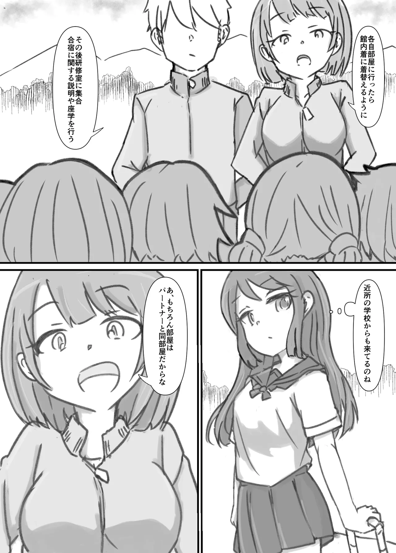 Manga Page 89