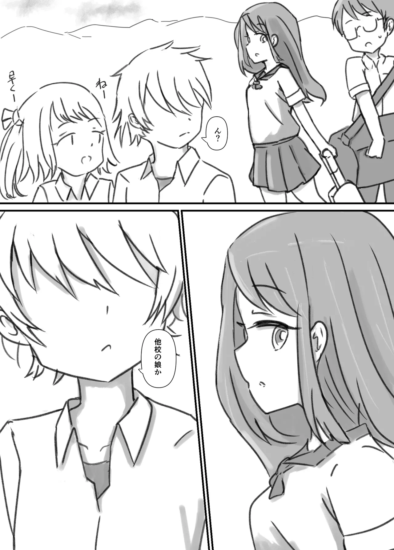 Manga Page 90