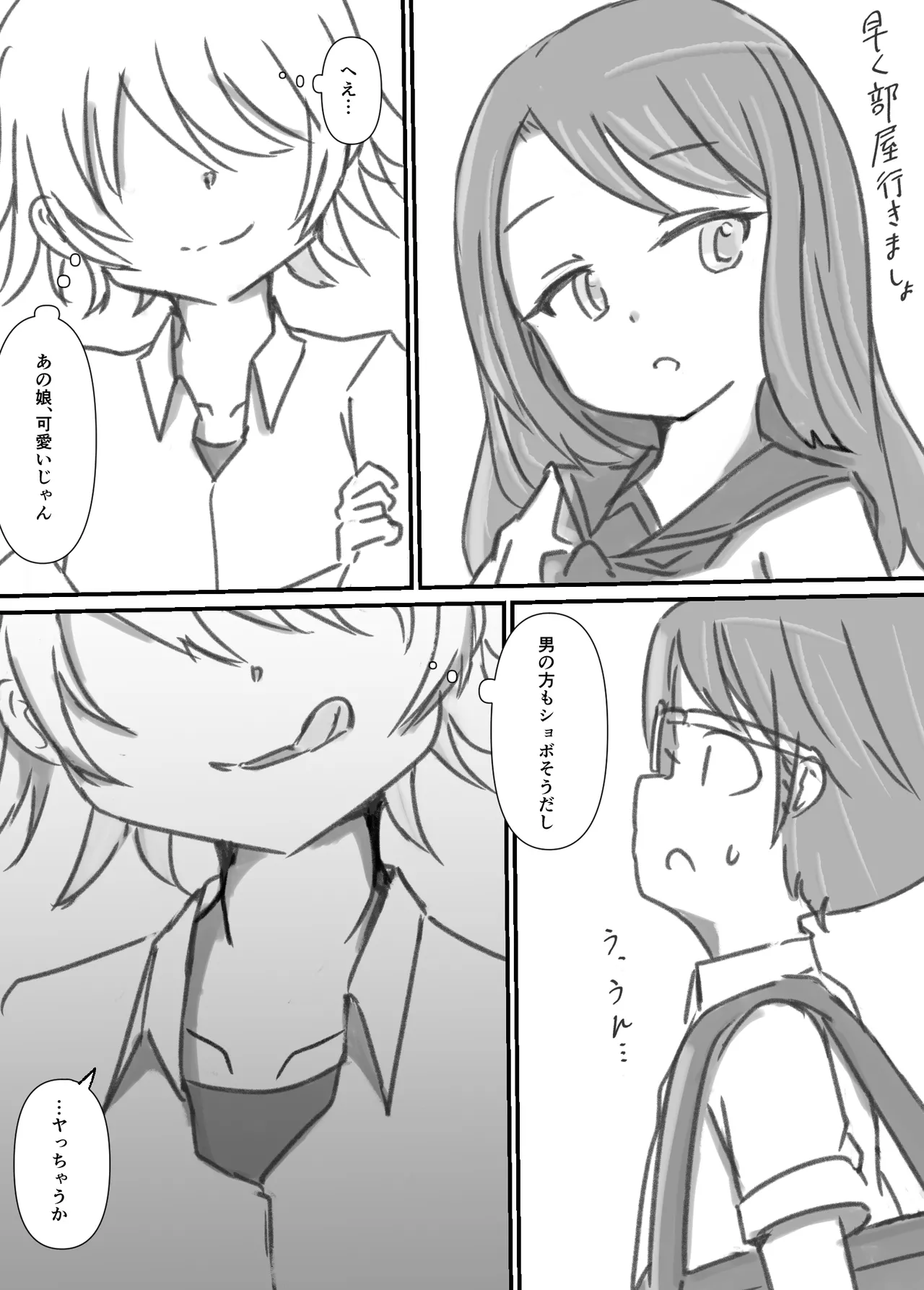 Manga Page 91