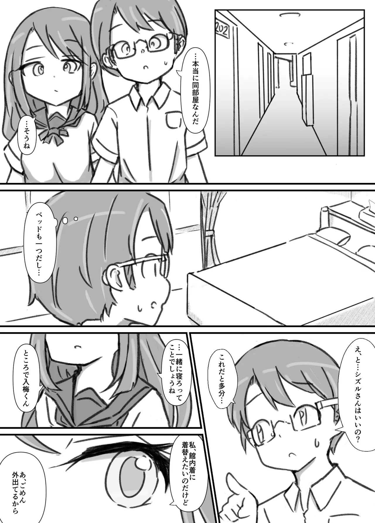 Manga Page 92