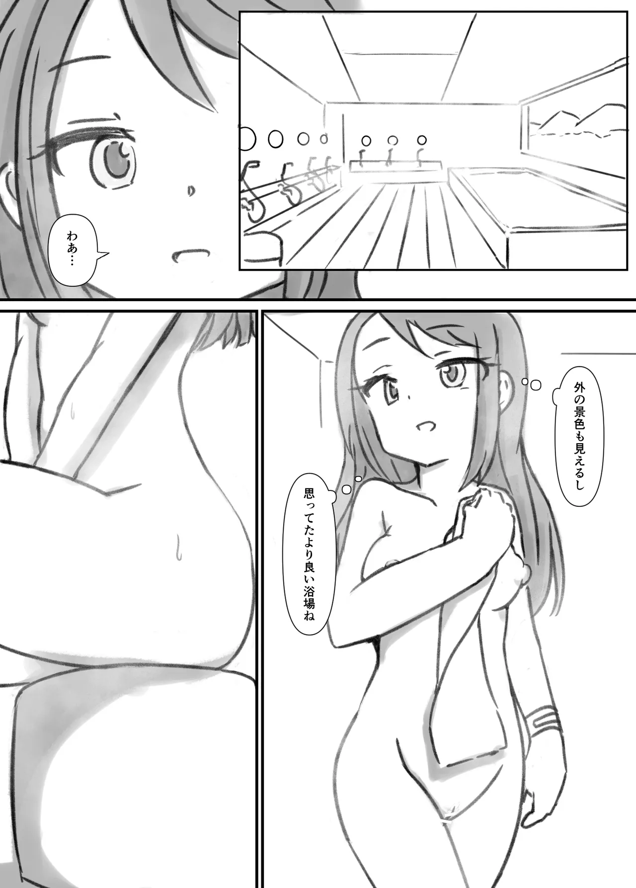 Manga Page 98