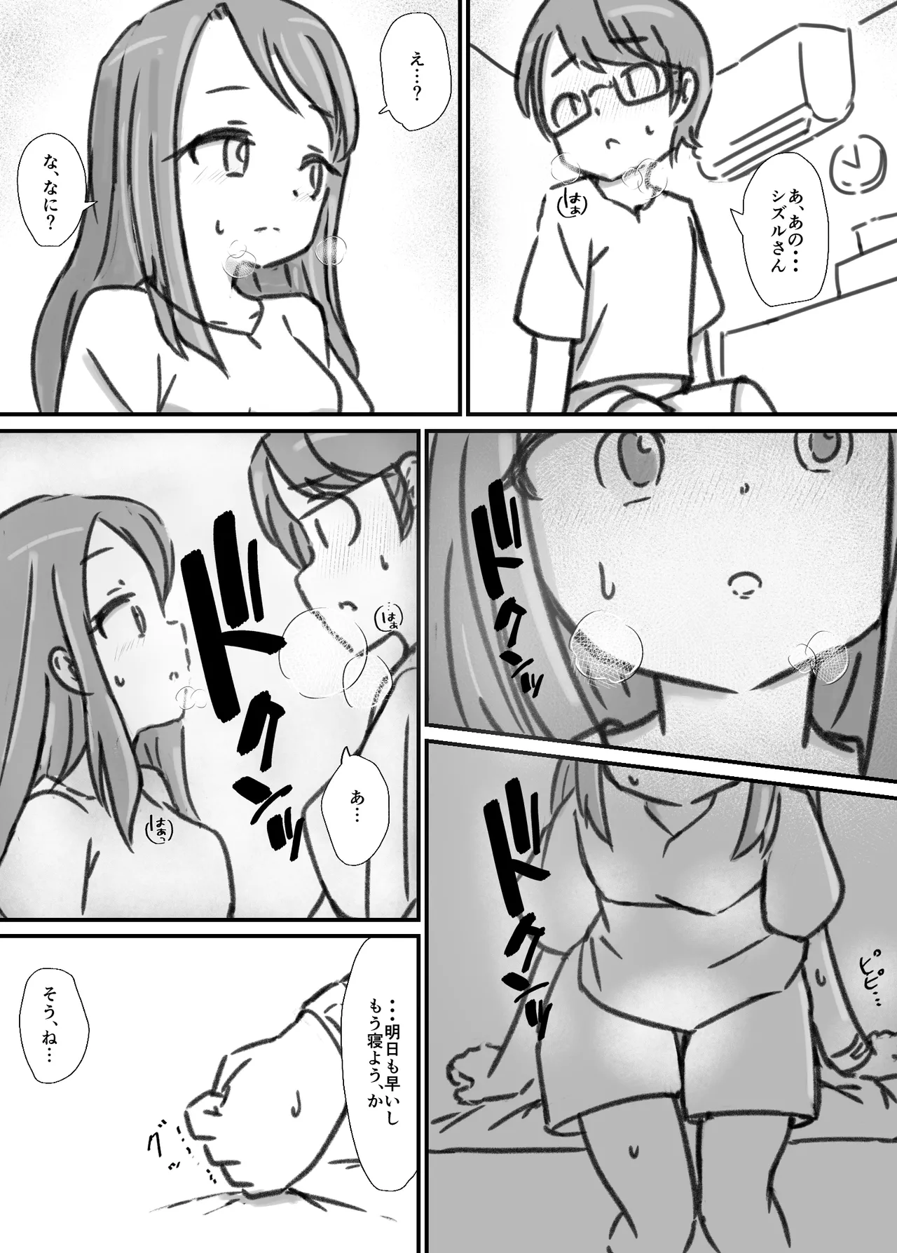 Manga Page 102