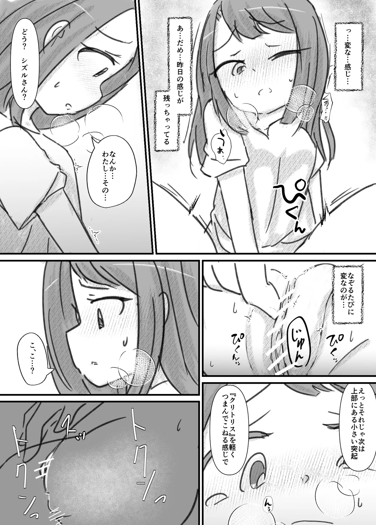 Manga Page 126