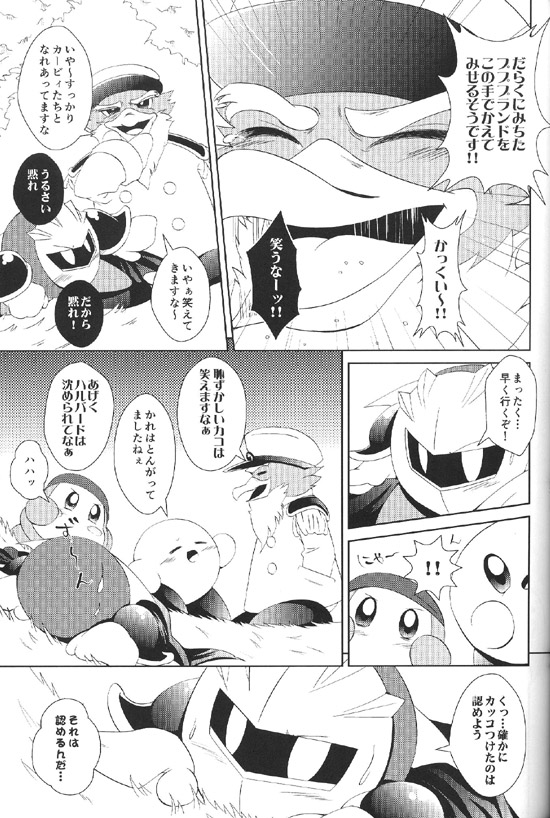 Manga Page 18