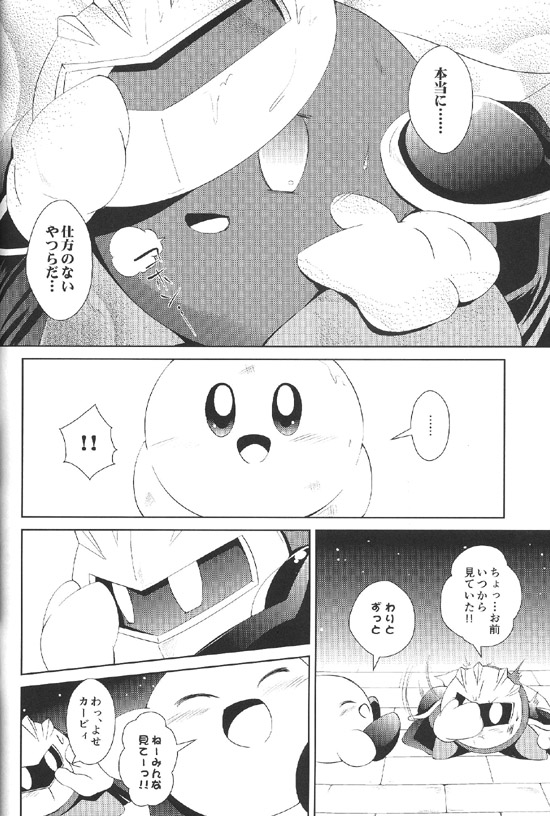 Manga Page 27