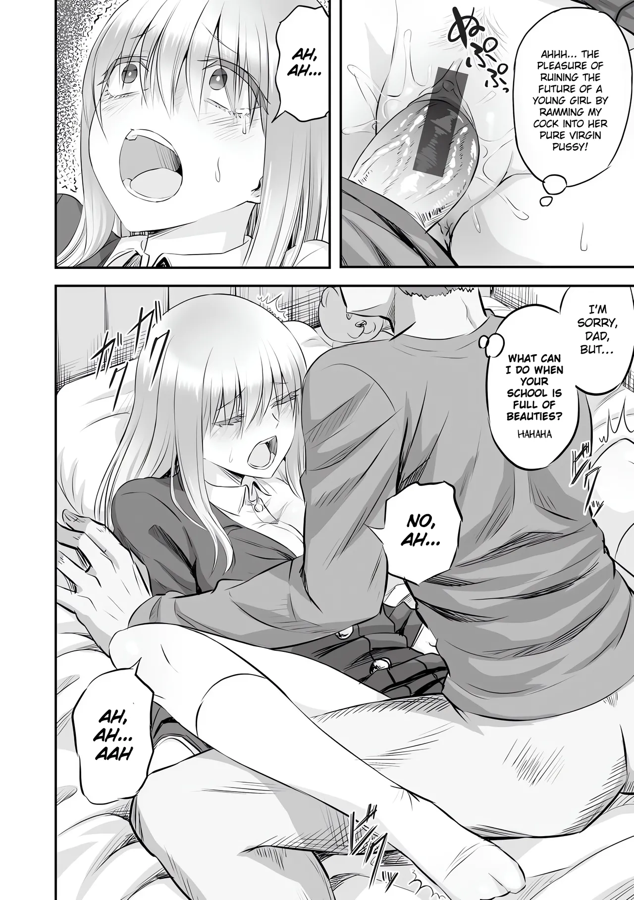 Manga Page 14
